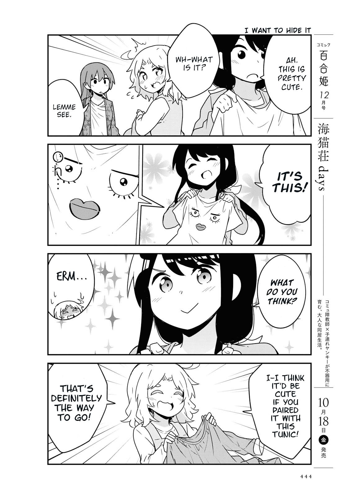 Watashi ni Tenshi ga Maiorita! chapter 56 page 6