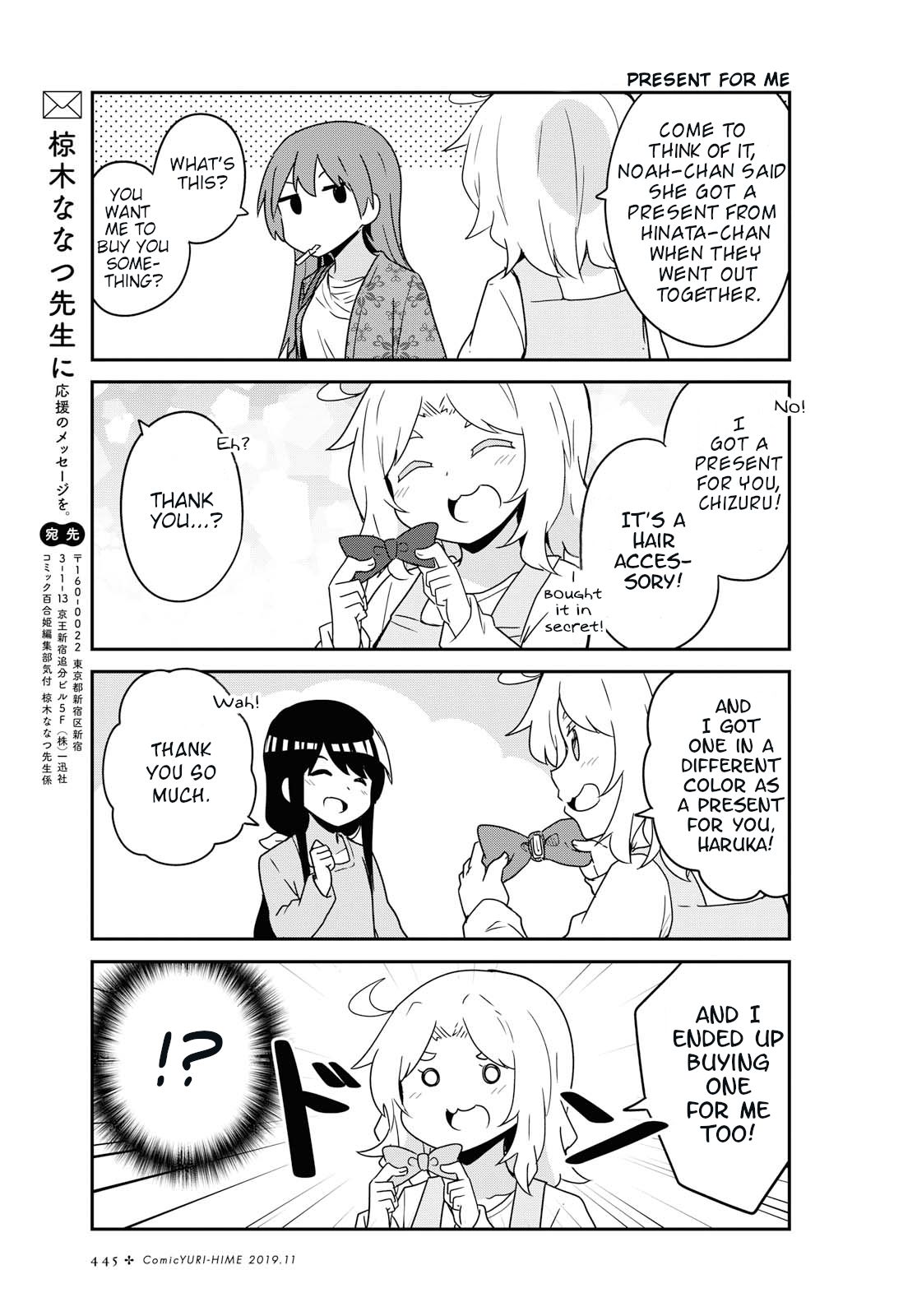 Watashi ni Tenshi ga Maiorita! chapter 56 page 7