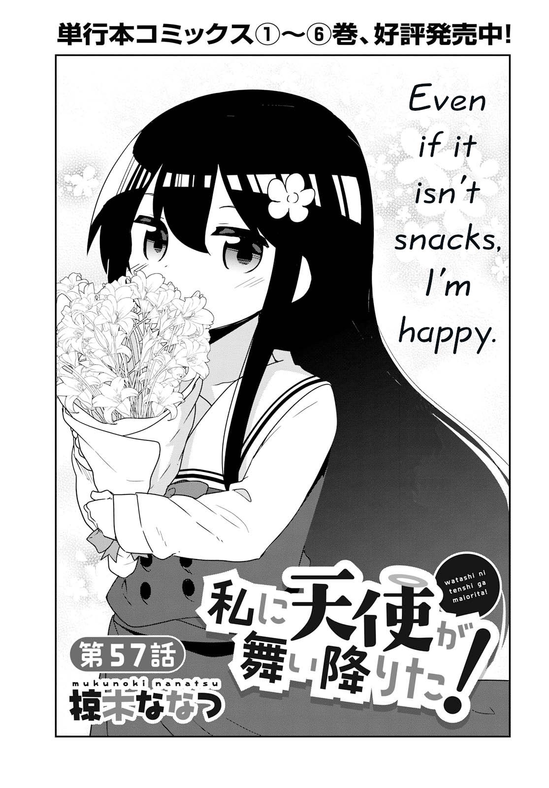 Watashi ni Tenshi ga Maiorita! chapter 57 page 1