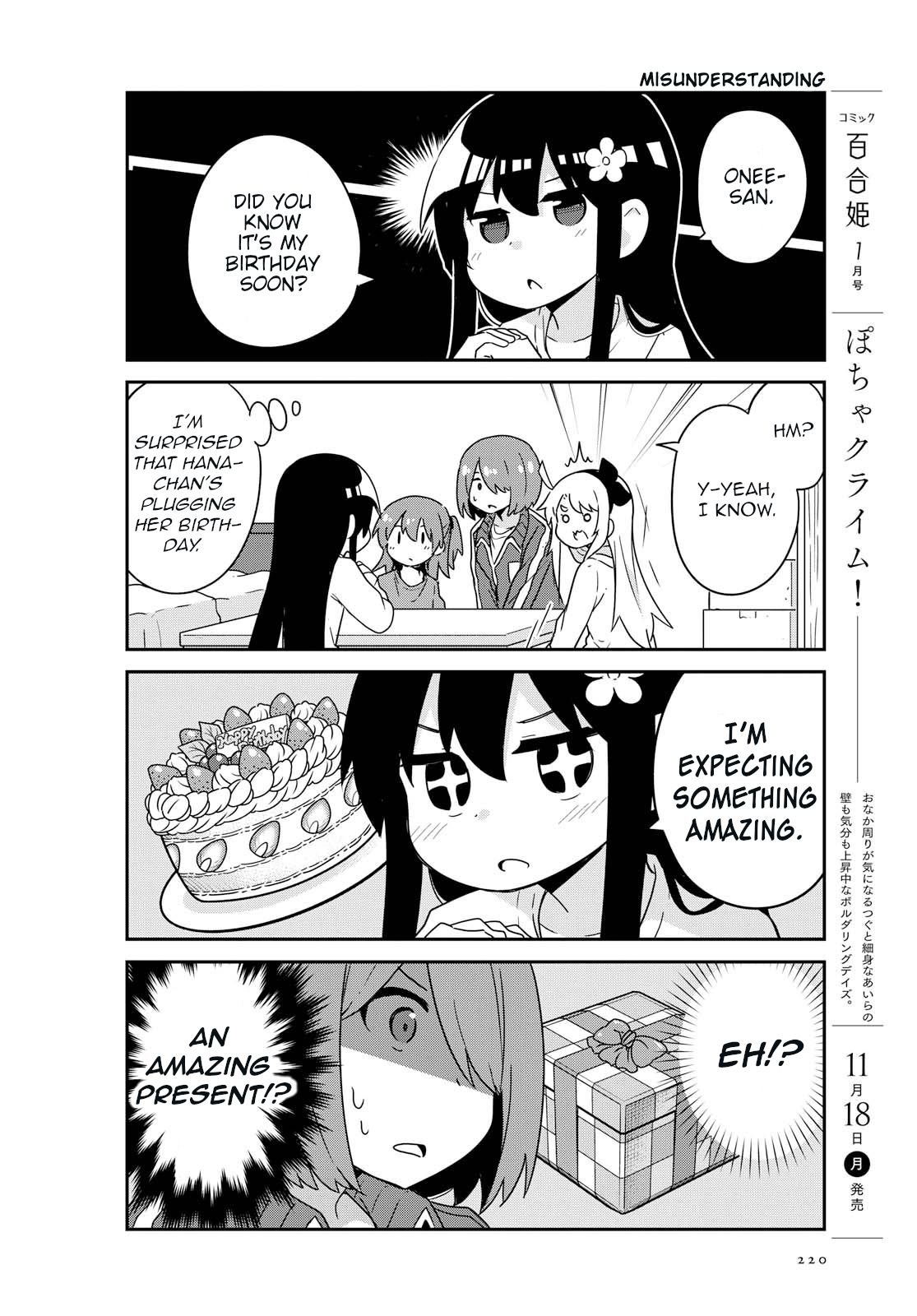 Watashi ni Tenshi ga Maiorita! chapter 57 page 2