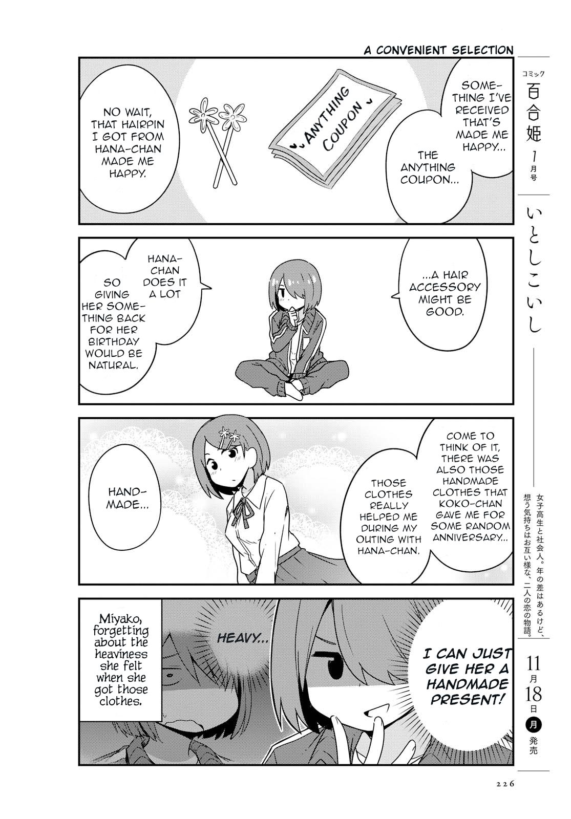 Watashi ni Tenshi ga Maiorita! chapter 57 page 8