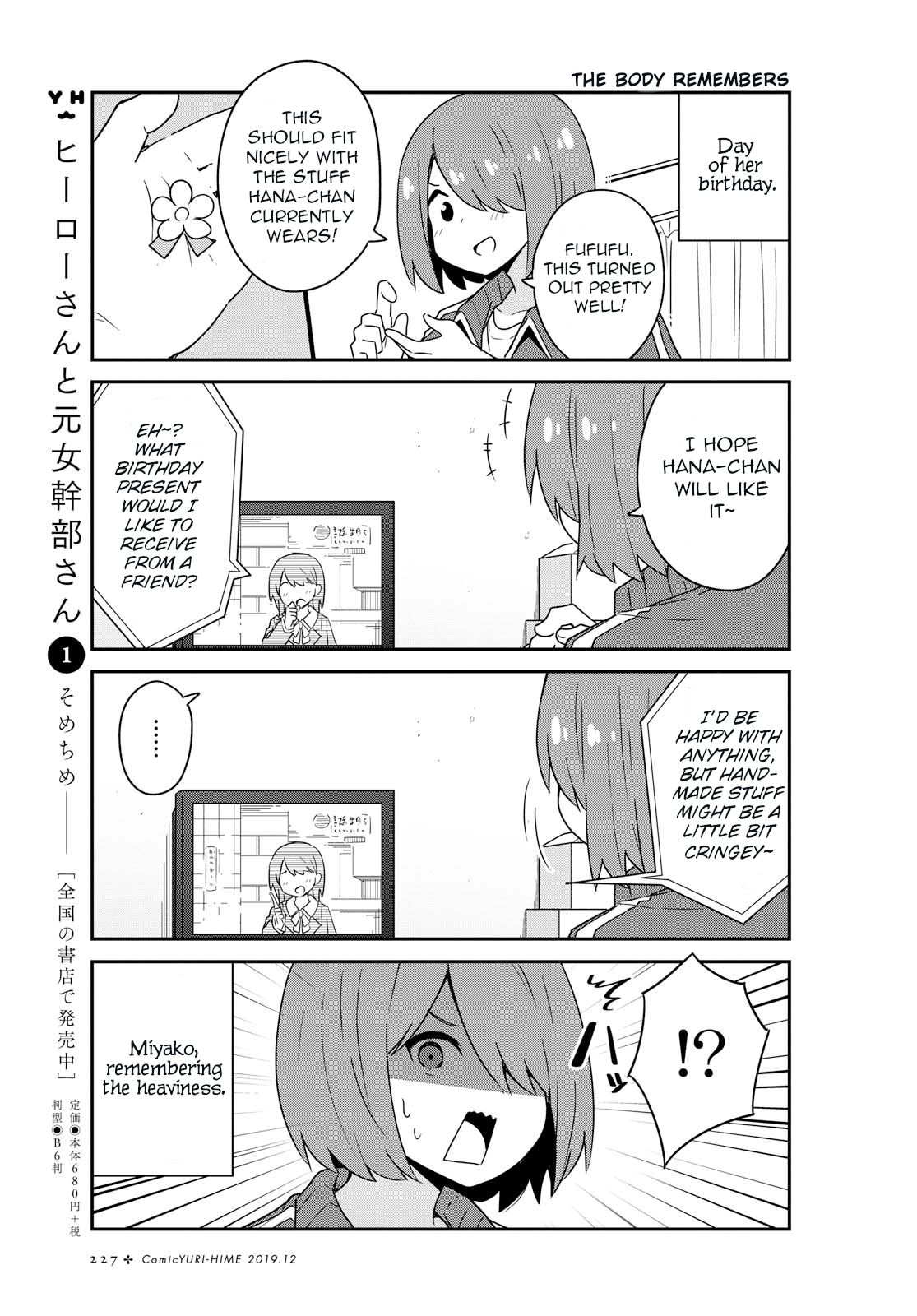 Watashi ni Tenshi ga Maiorita! chapter 57 page 9