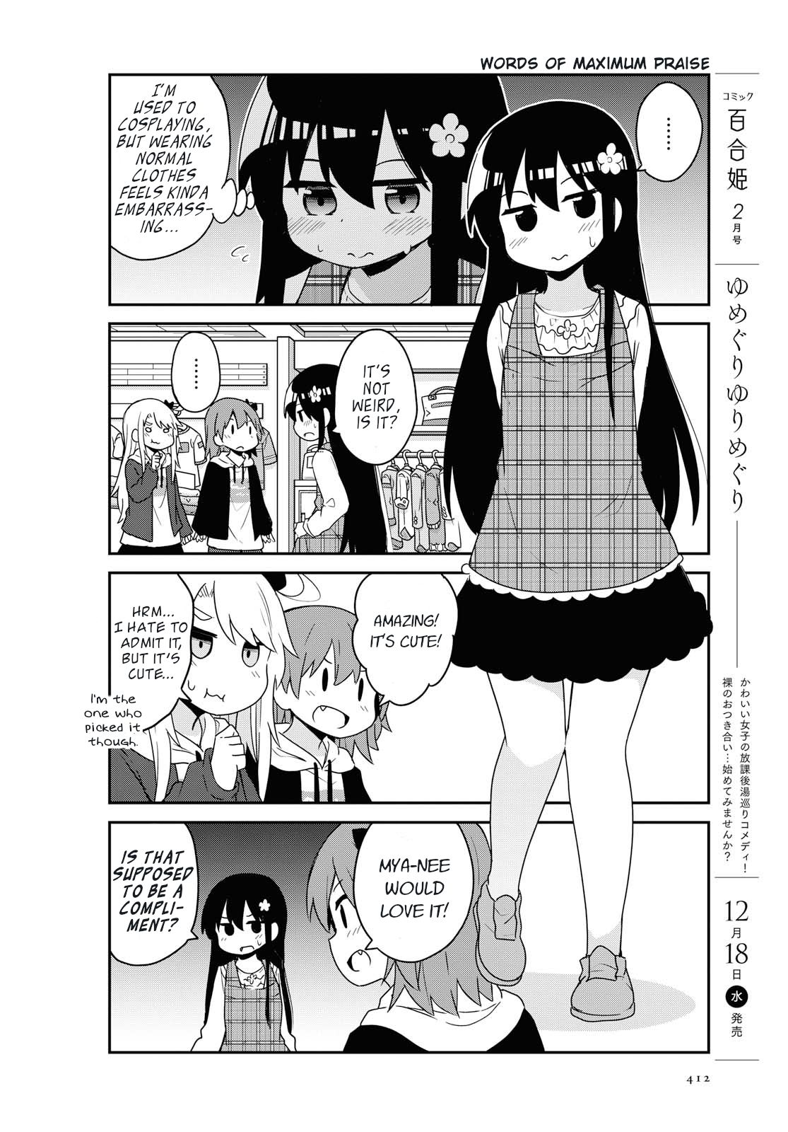 Watashi ni Tenshi ga Maiorita! chapter 58 page 10