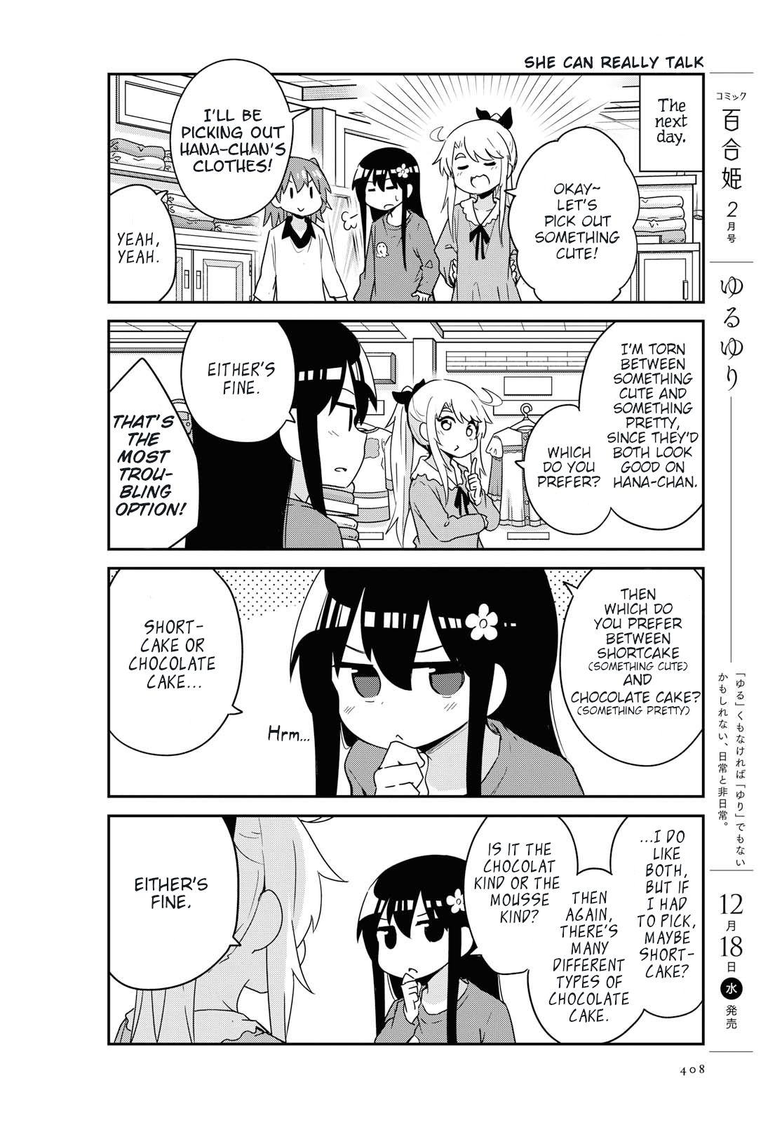 Watashi ni Tenshi ga Maiorita! chapter 58 page 6