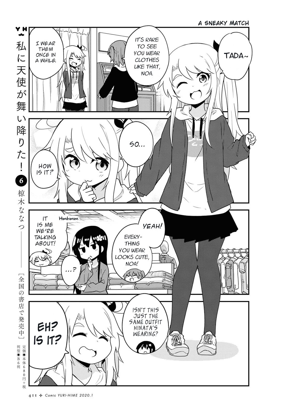 Watashi ni Tenshi ga Maiorita! chapter 58 page 9