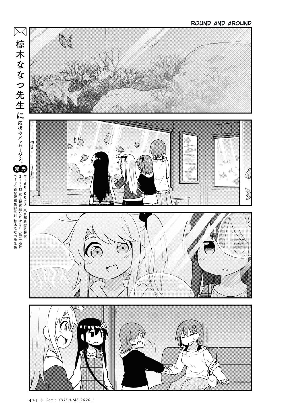 Watashi ni Tenshi ga Maiorita! chapter 59 page 11