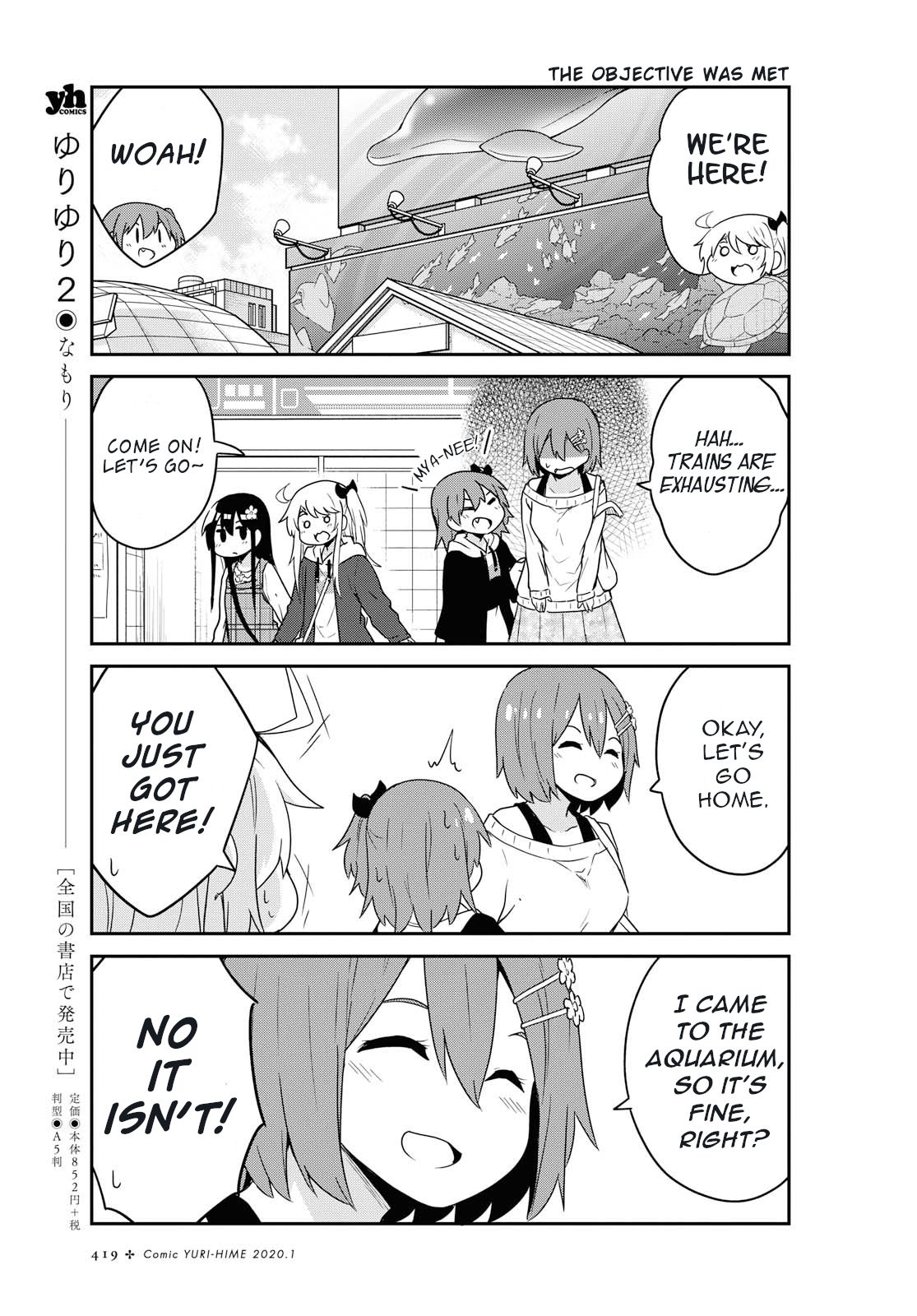 Watashi ni Tenshi ga Maiorita! chapter 59 page 5