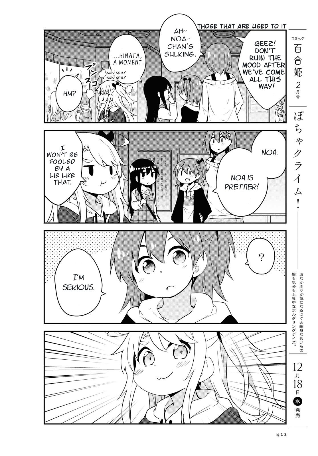 Watashi ni Tenshi ga Maiorita! chapter 59 page 8