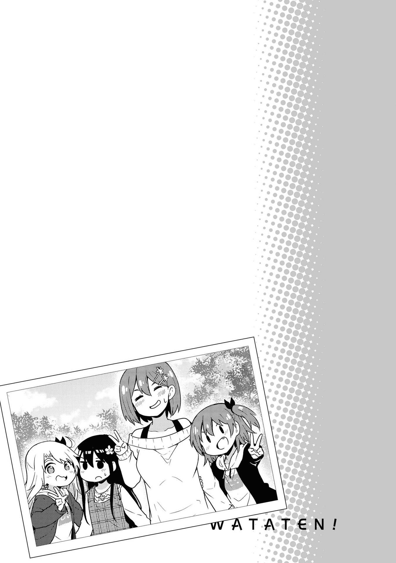 Watashi ni Tenshi ga Maiorita! chapter 60.5 page 11