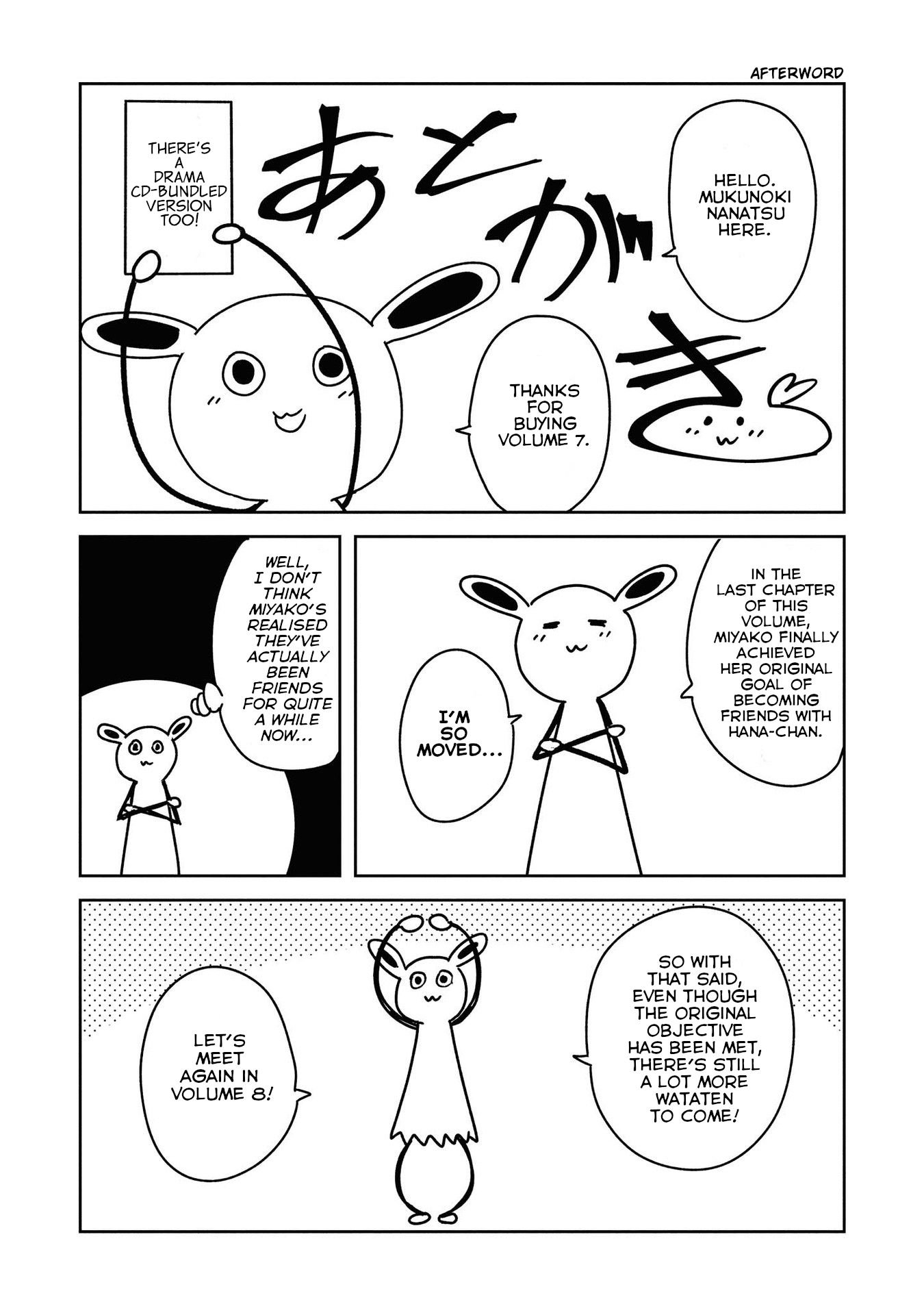 Watashi ni Tenshi ga Maiorita! chapter 60.5 page 15