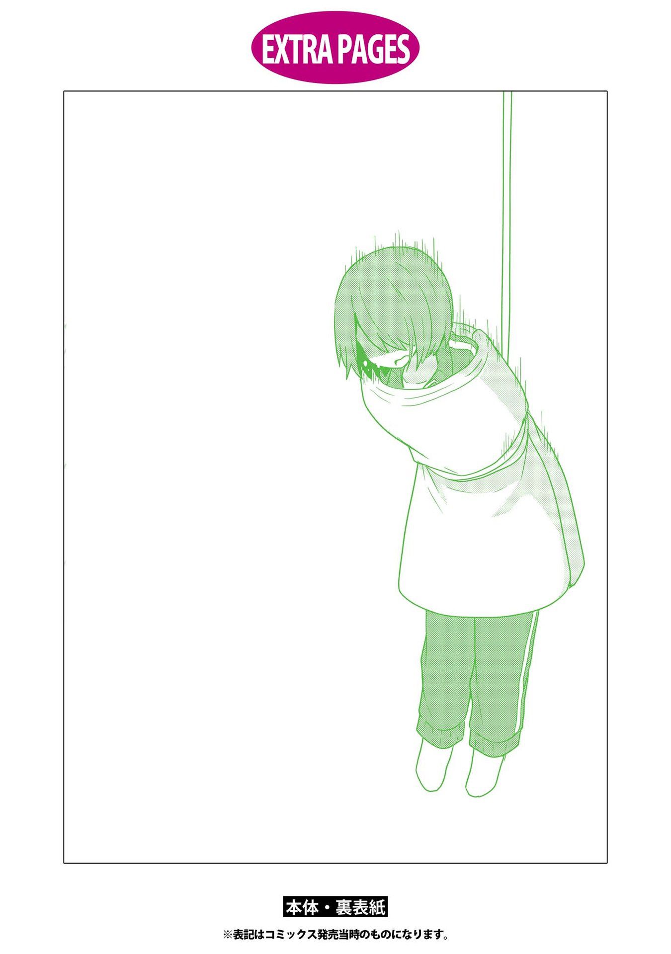 Watashi ni Tenshi ga Maiorita! chapter 60.5 page 17