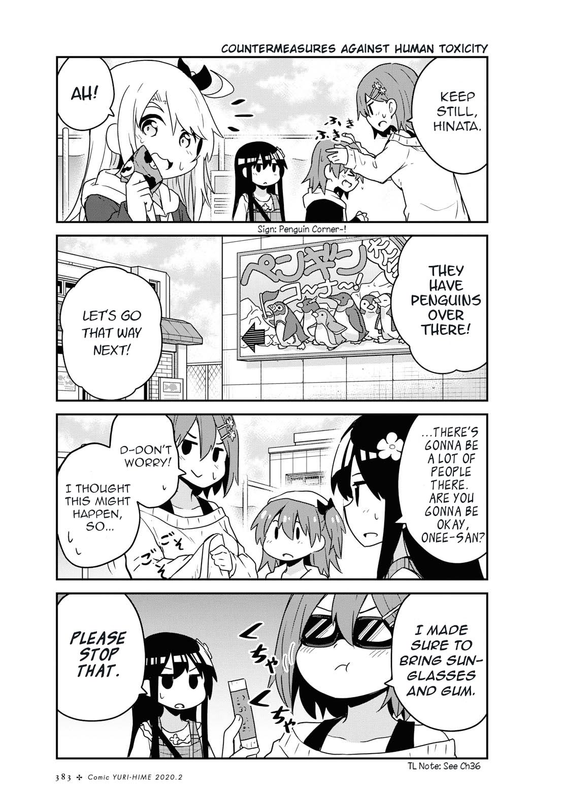 Watashi ni Tenshi ga Maiorita! chapter 60 page 1