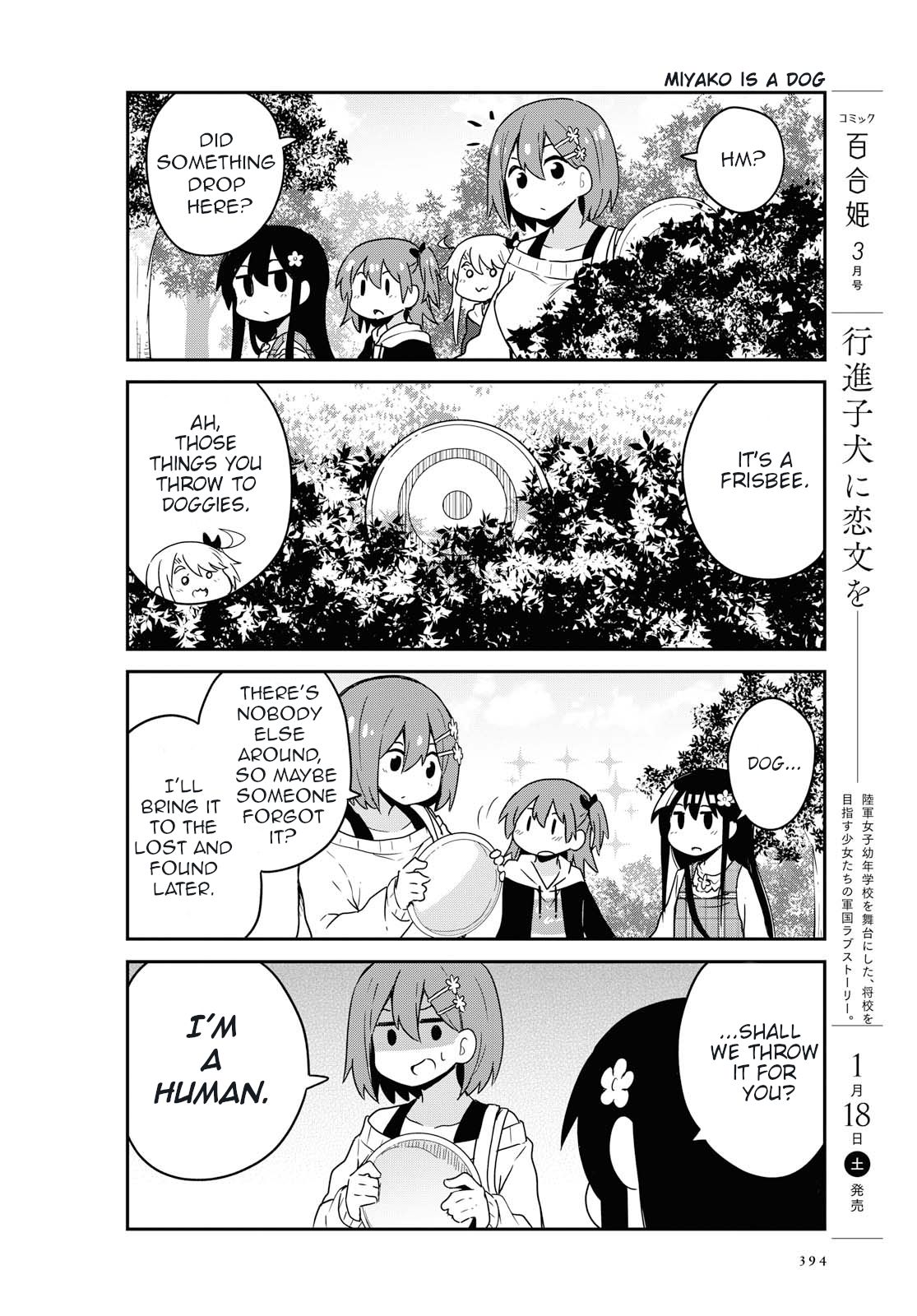 Watashi ni Tenshi ga Maiorita! chapter 60 page 12