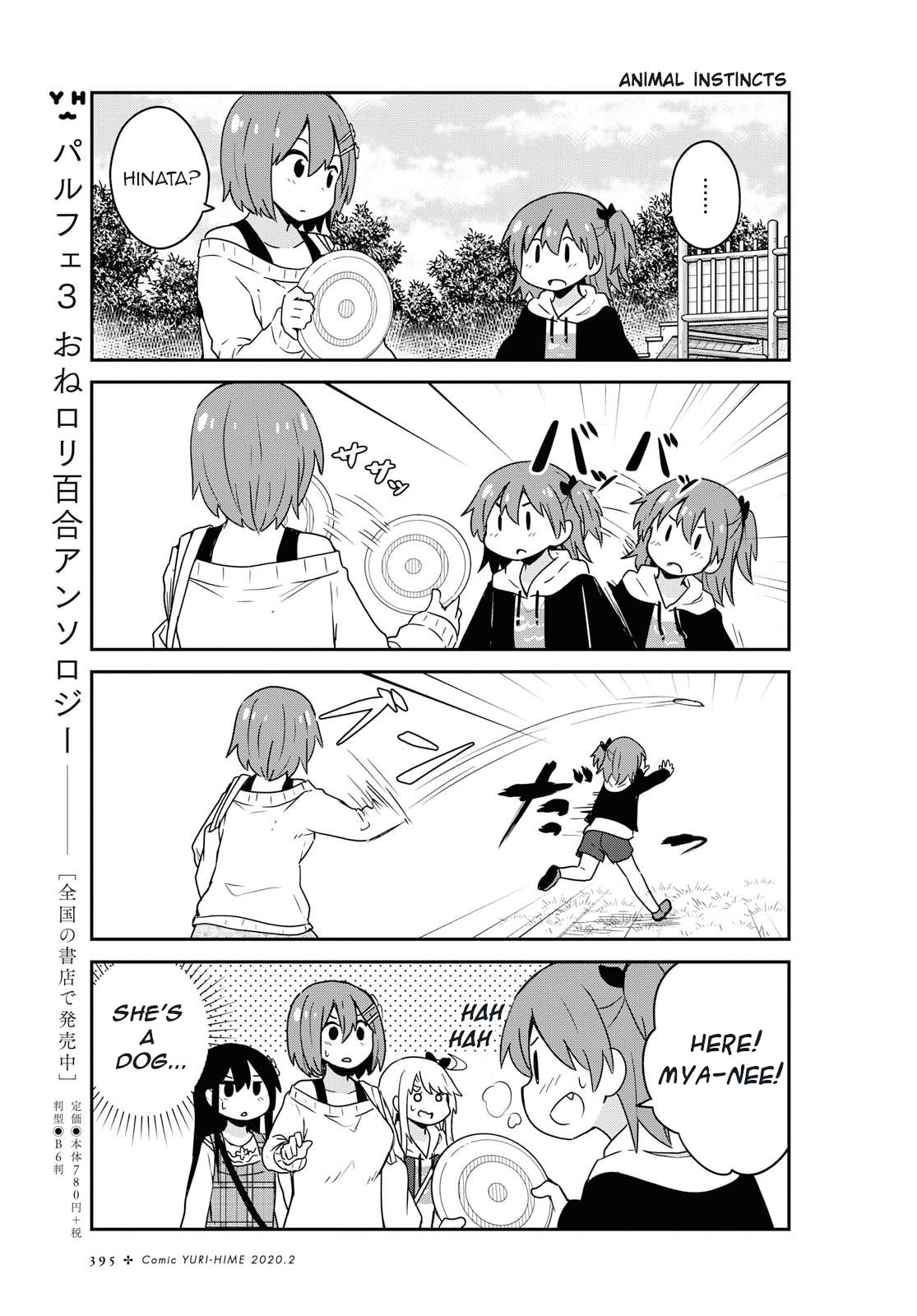 Watashi ni Tenshi ga Maiorita! chapter 60 page 13