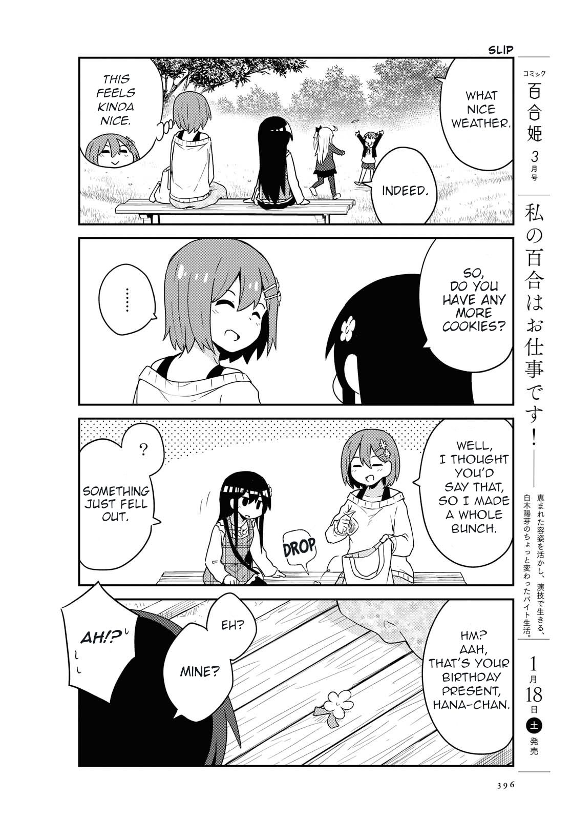 Watashi ni Tenshi ga Maiorita! chapter 60 page 14