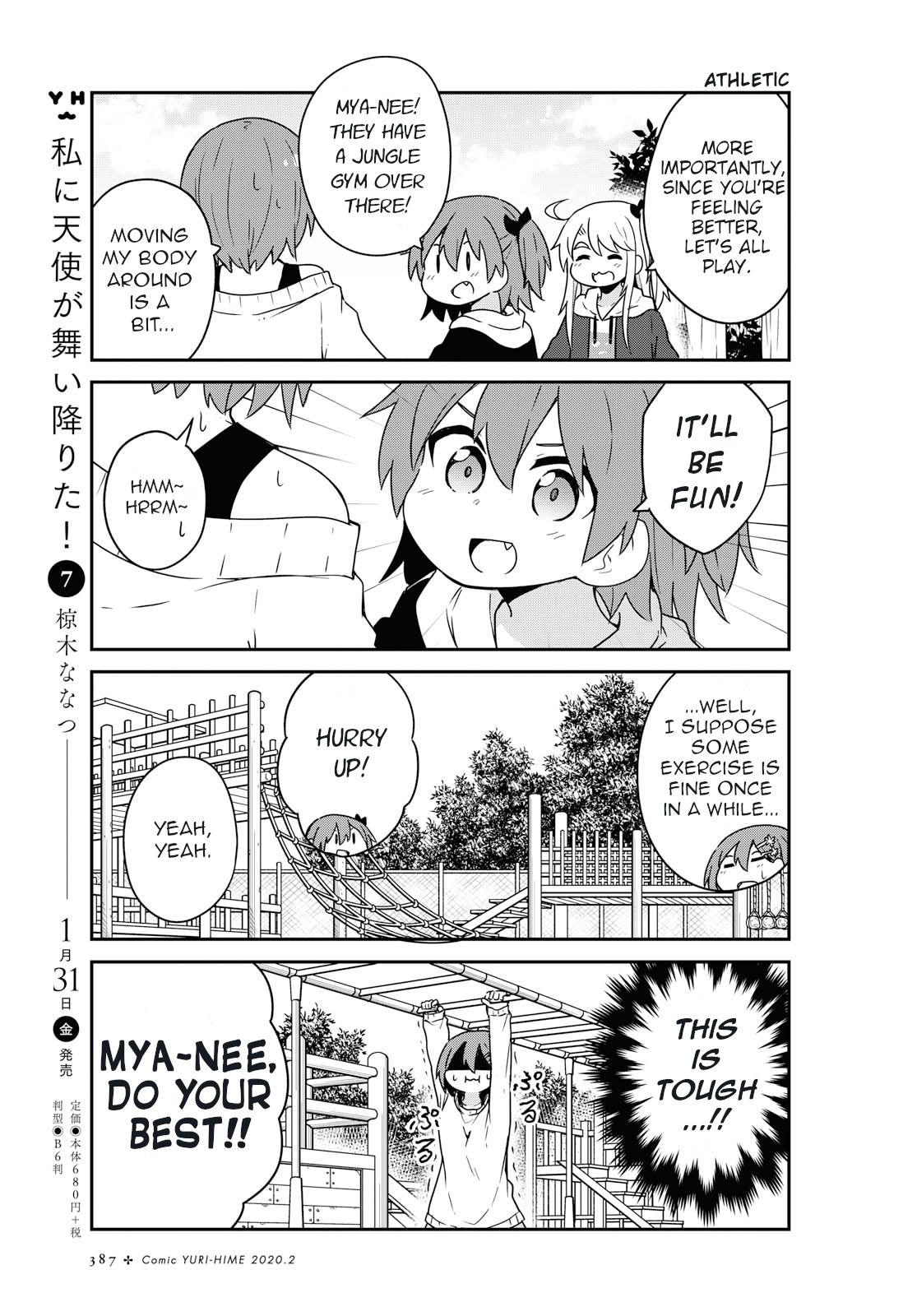 Watashi ni Tenshi ga Maiorita! chapter 60 page 5