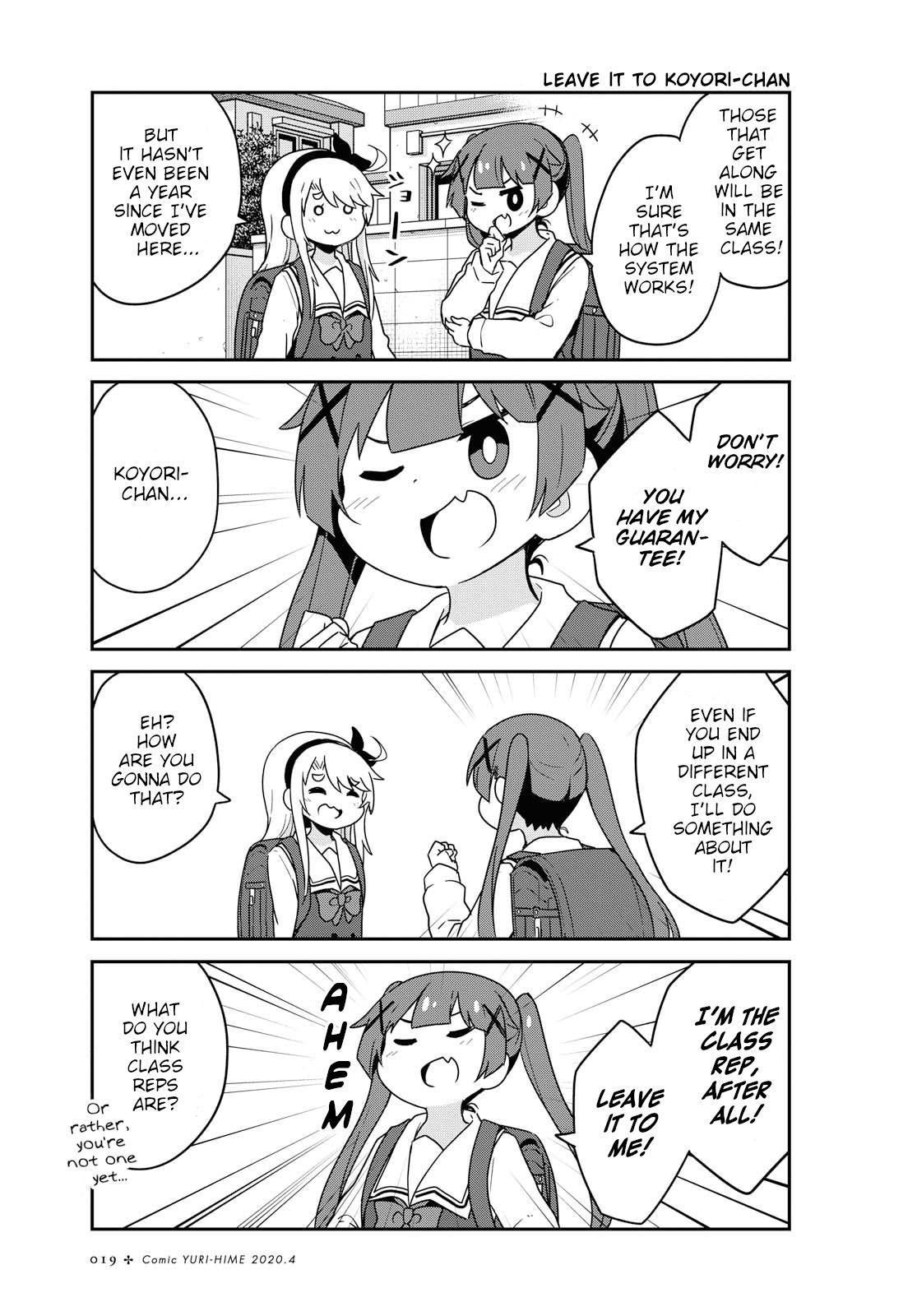 Watashi ni Tenshi ga Maiorita! chapter 61 page 13