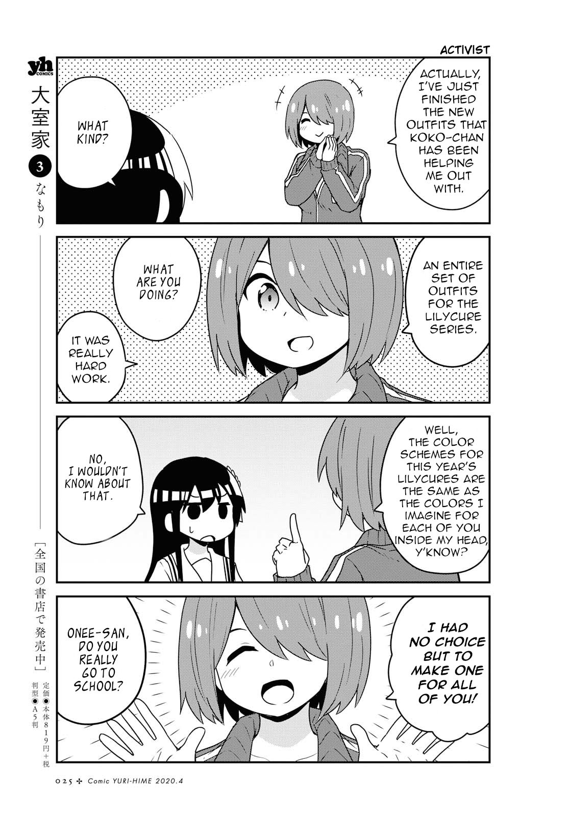 Watashi ni Tenshi ga Maiorita! chapter 62 page 3