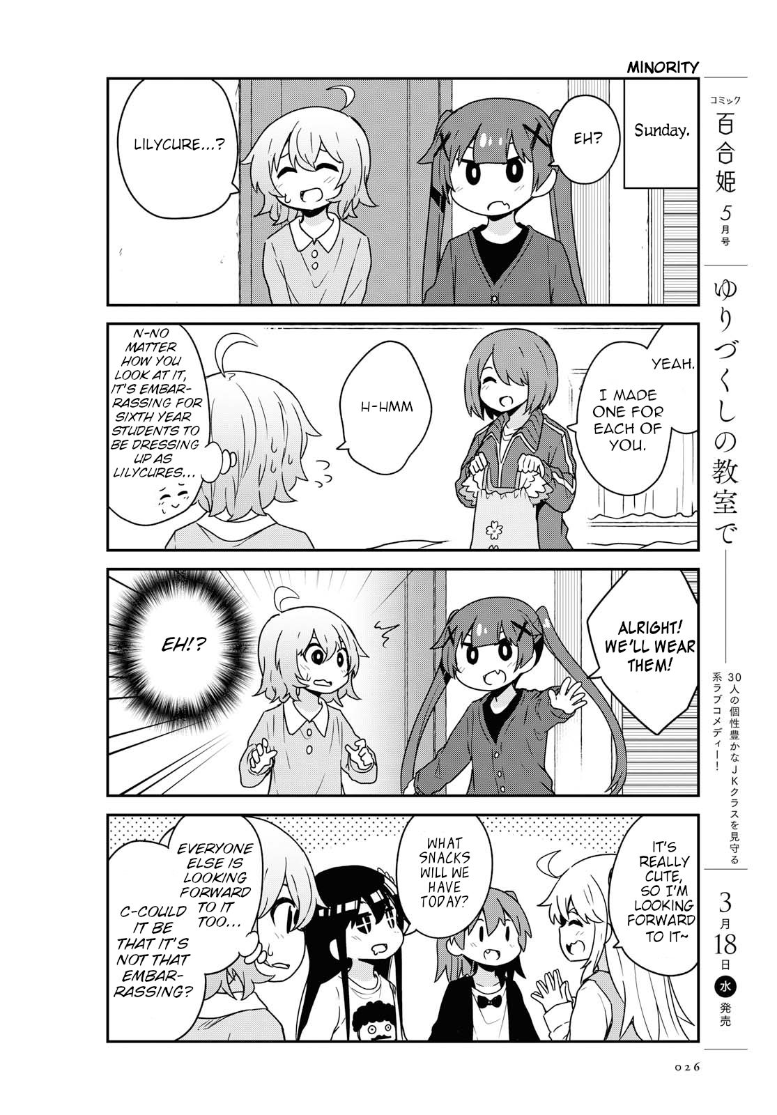 Watashi ni Tenshi ga Maiorita! chapter 62 page 4