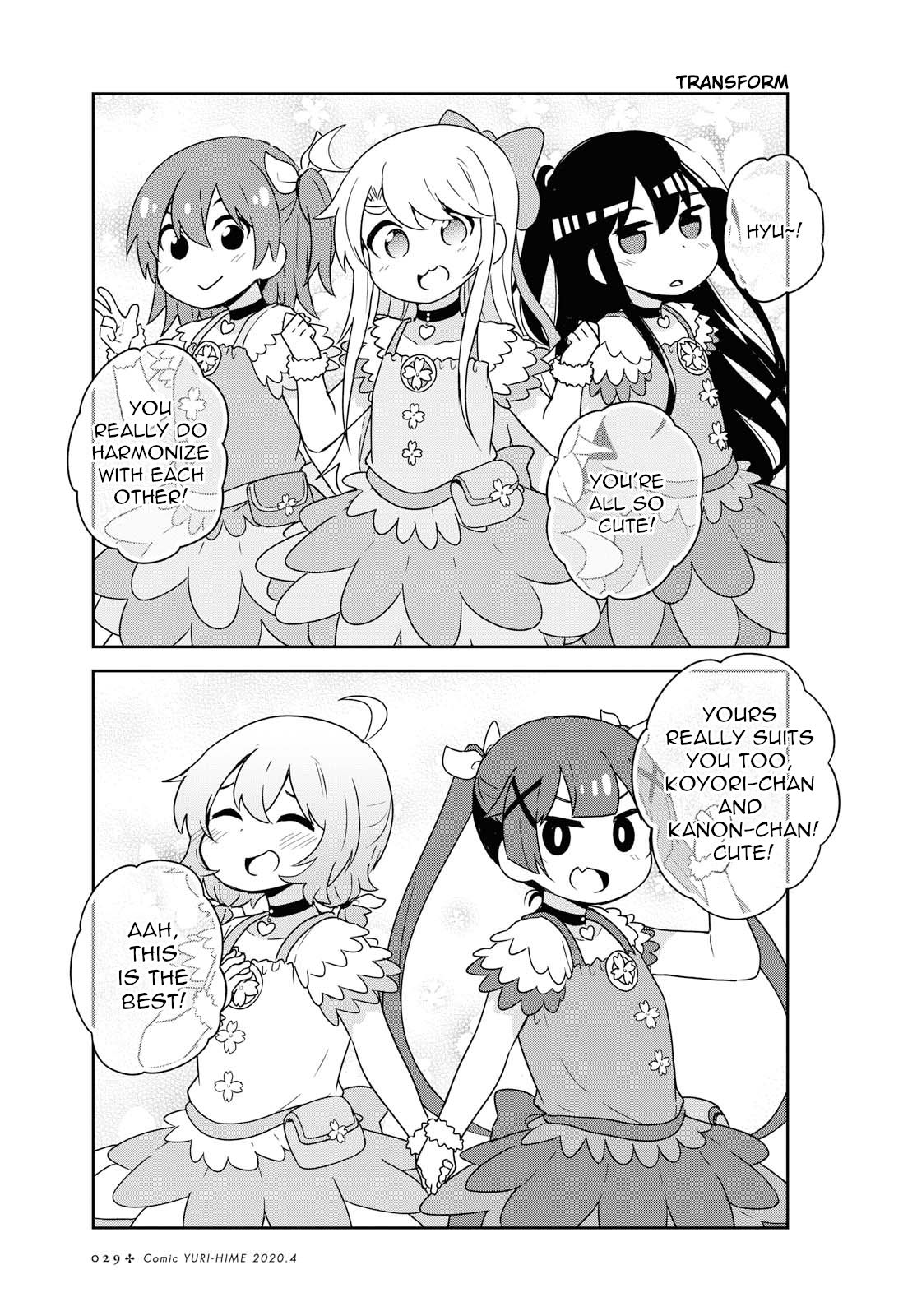 Watashi ni Tenshi ga Maiorita! chapter 62 page 7