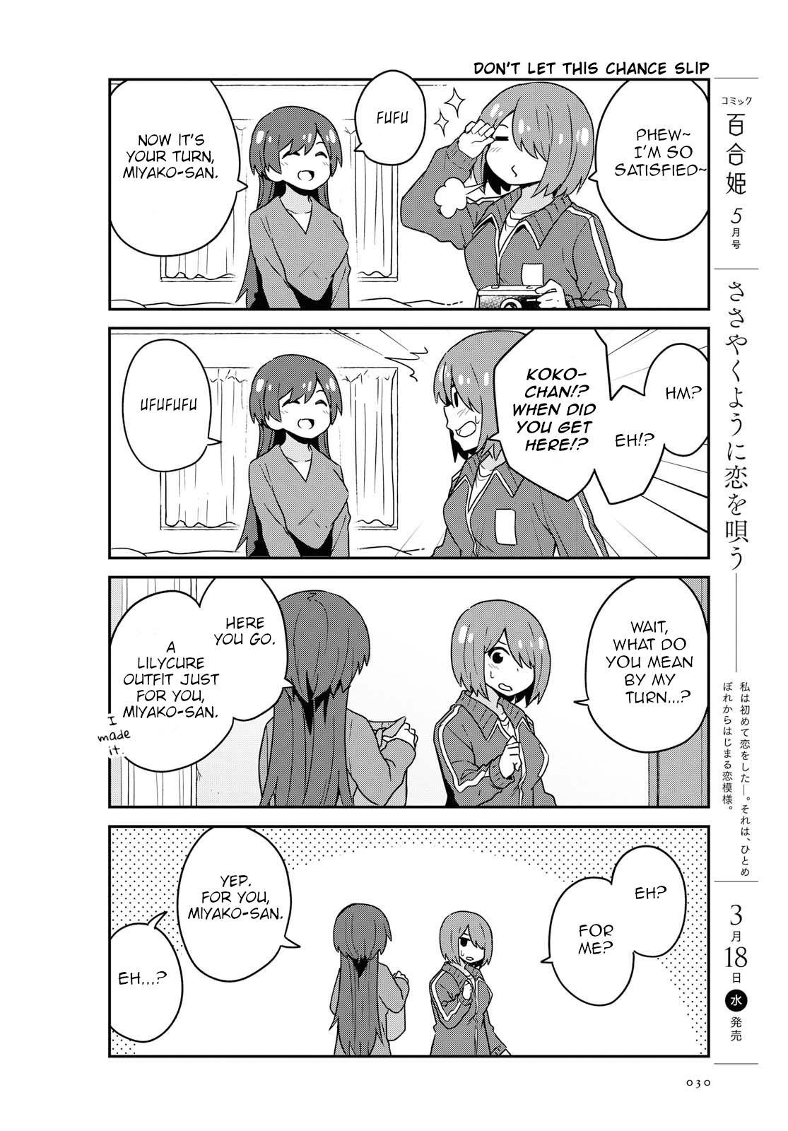 Watashi ni Tenshi ga Maiorita! chapter 62 page 8