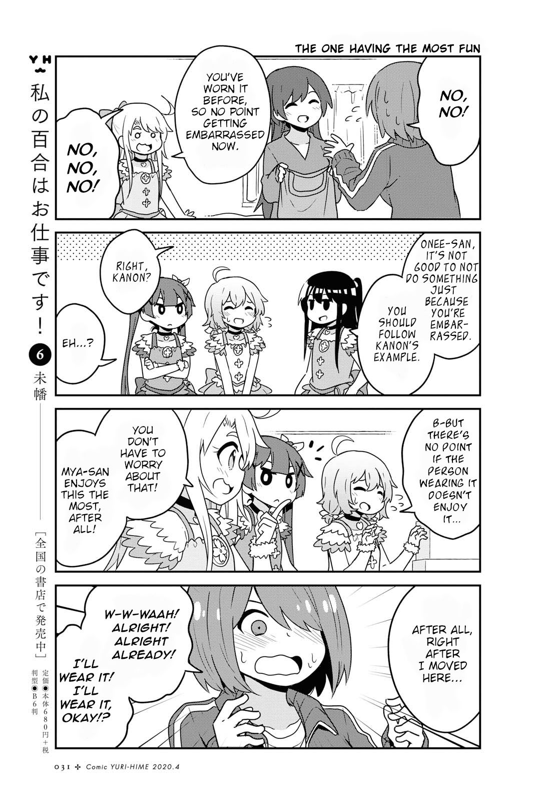 Watashi ni Tenshi ga Maiorita! chapter 62 page 9