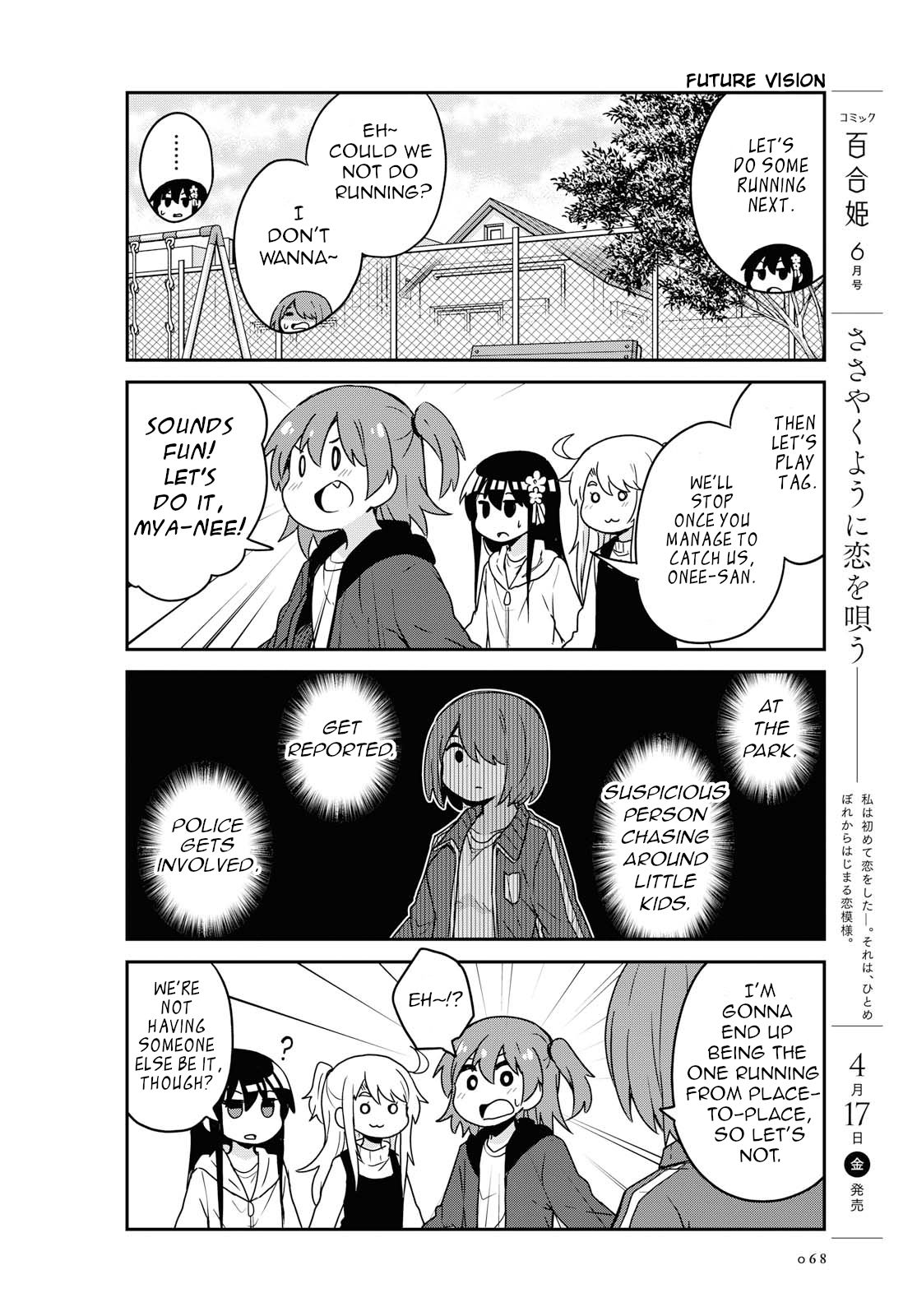 Watashi ni Tenshi ga Maiorita! chapter 63 page 10