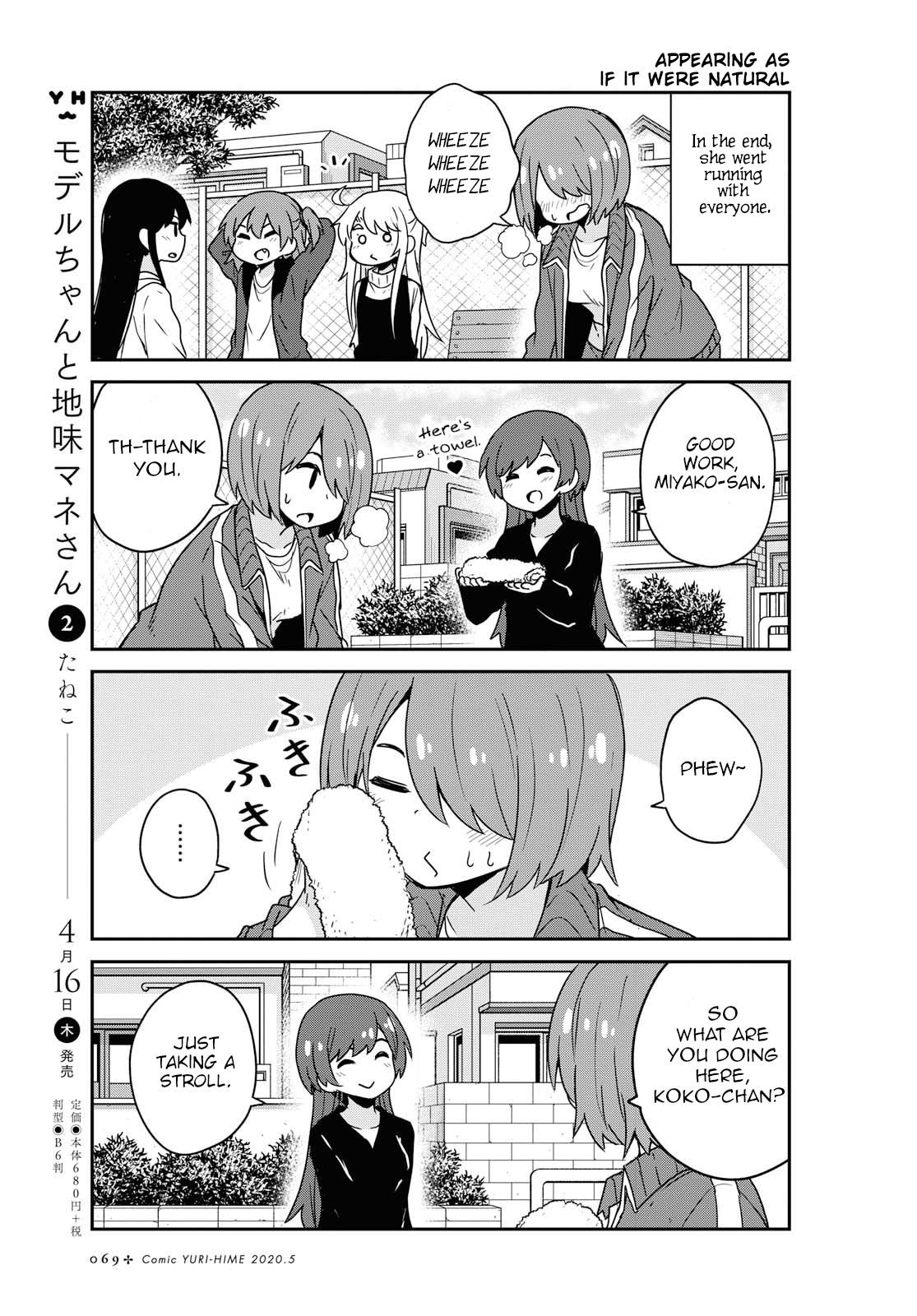 Watashi ni Tenshi ga Maiorita! chapter 63 page 11