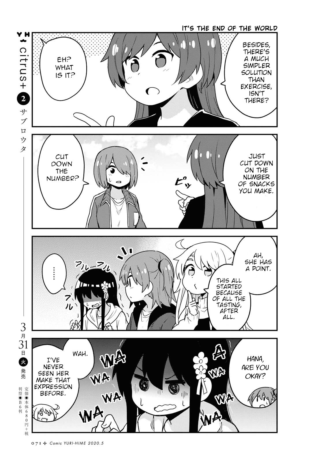 Watashi ni Tenshi ga Maiorita! chapter 63 page 13