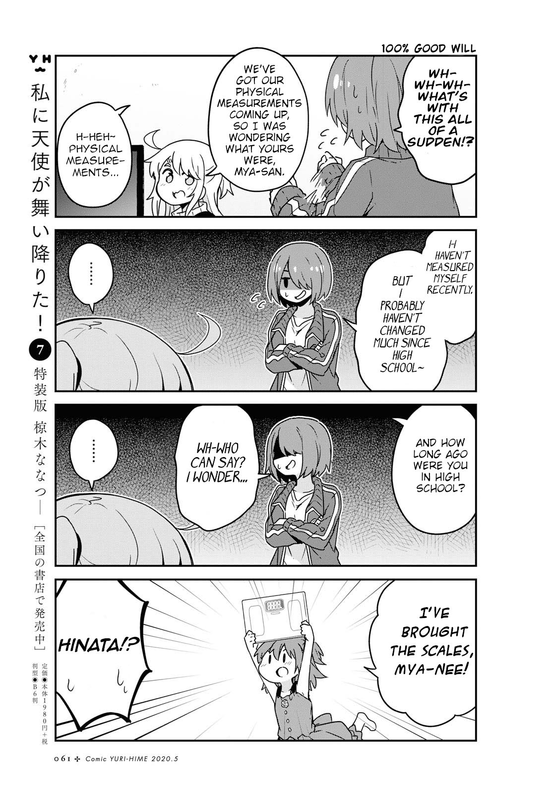 Watashi ni Tenshi ga Maiorita! chapter 63 page 3