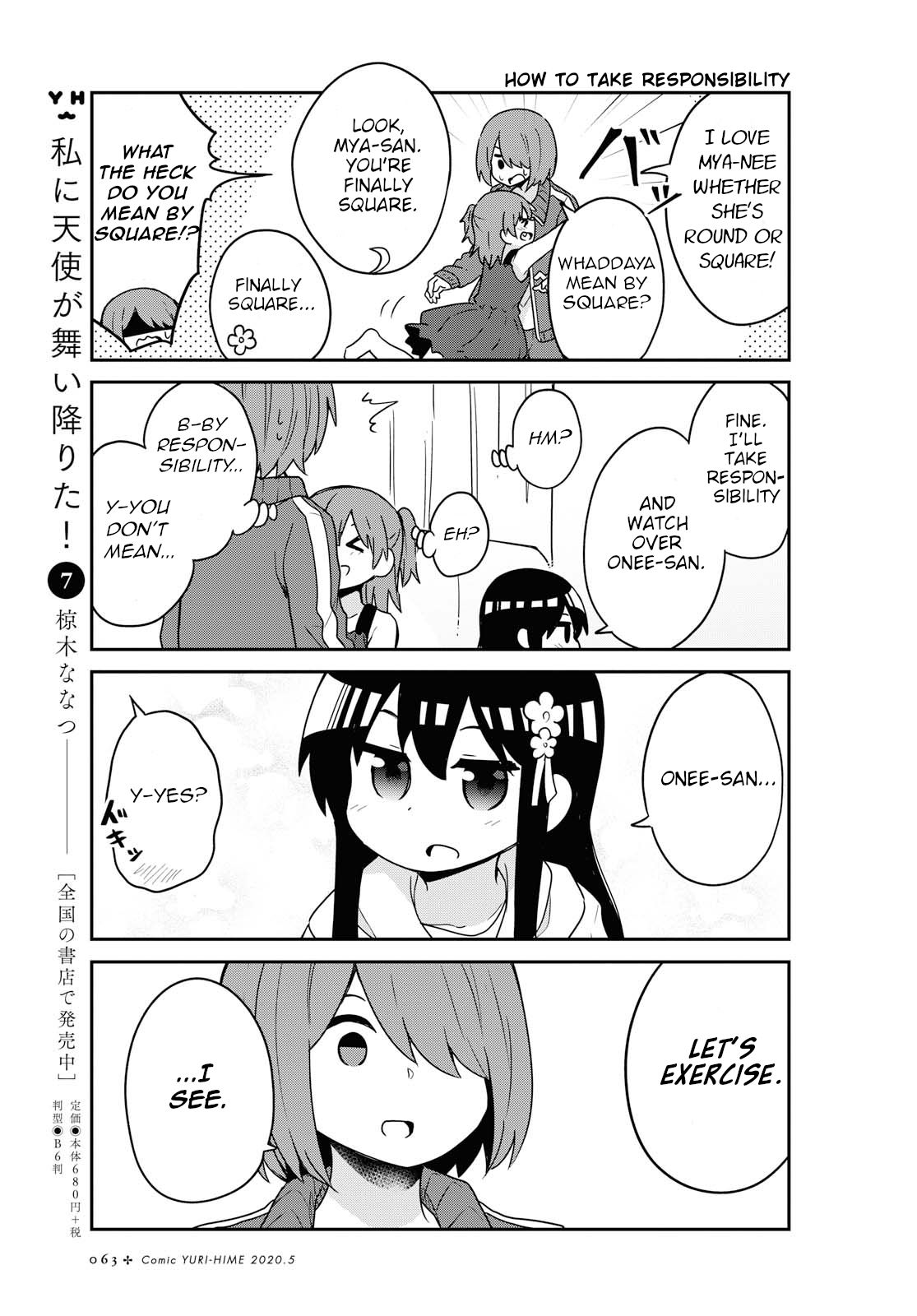 Watashi ni Tenshi ga Maiorita! chapter 63 page 5