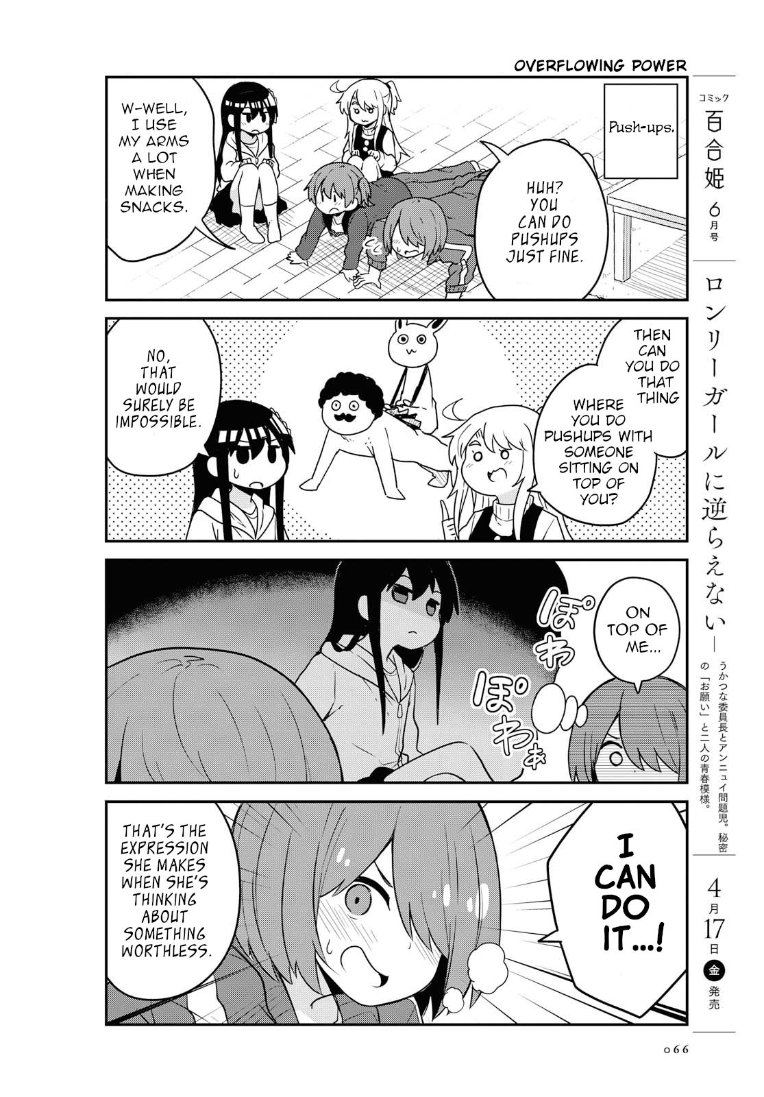 Watashi ni Tenshi ga Maiorita! chapter 63 page 8