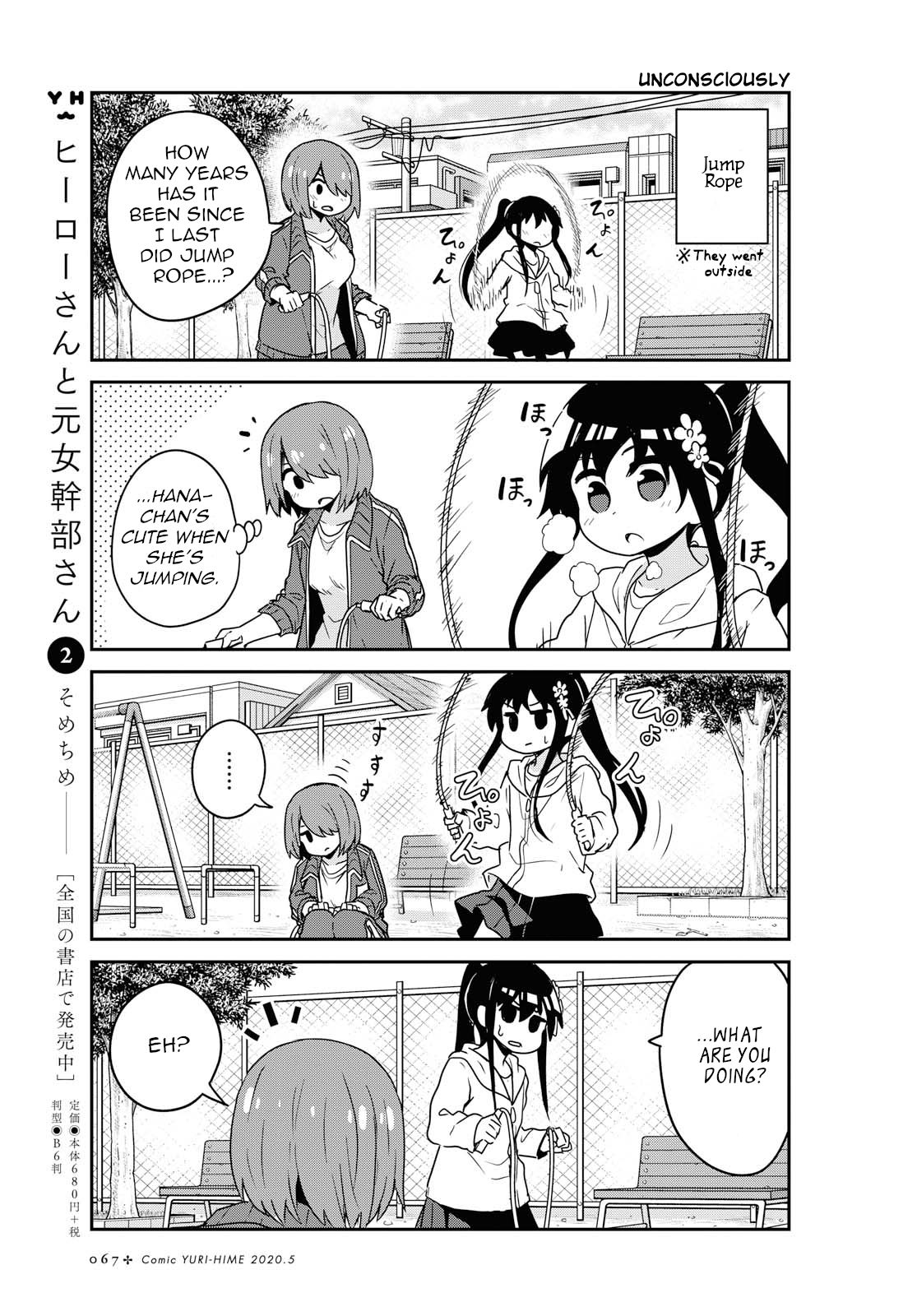 Watashi ni Tenshi ga Maiorita! chapter 63 page 9