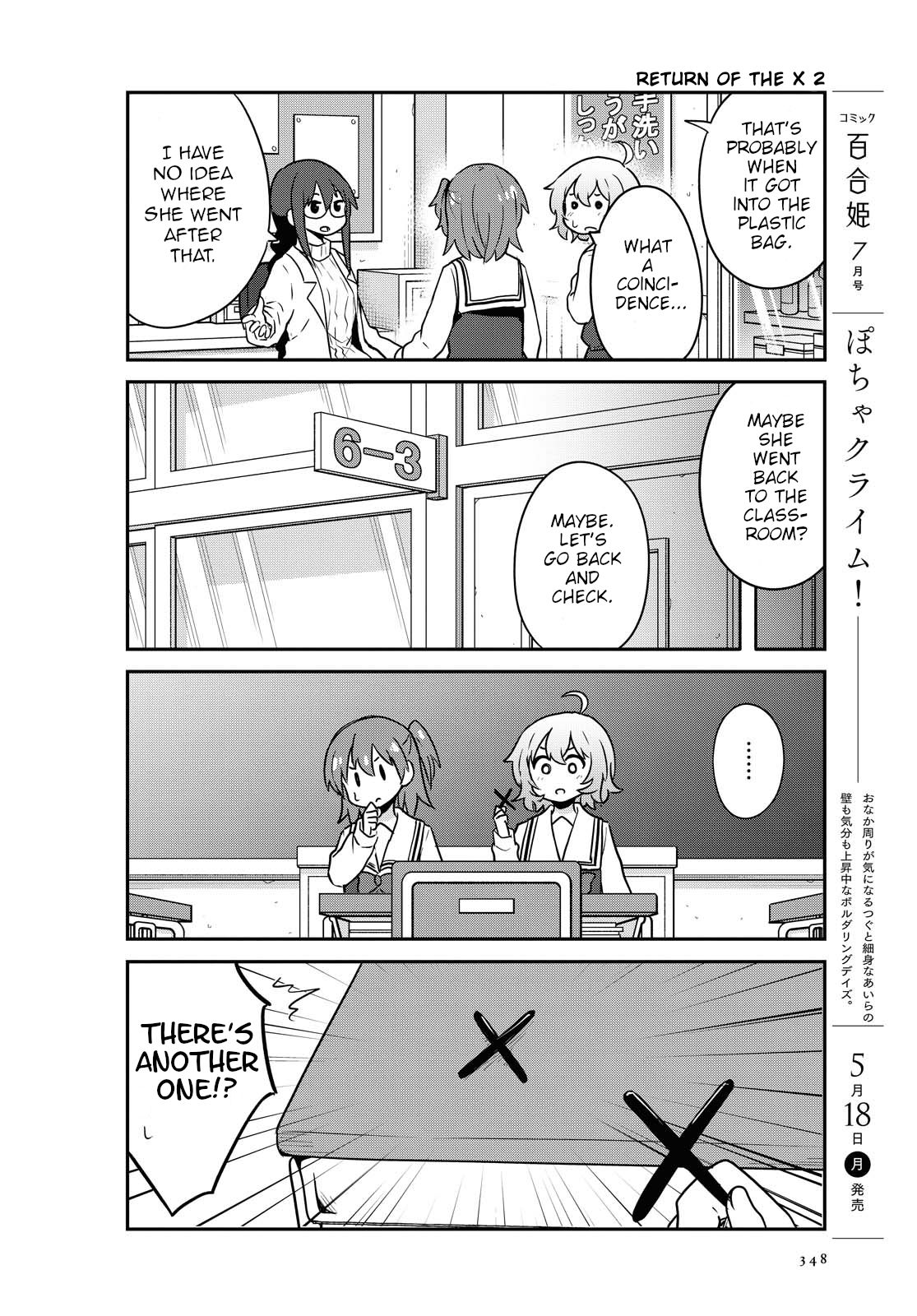 Watashi ni Tenshi ga Maiorita! chapter 64 page 10