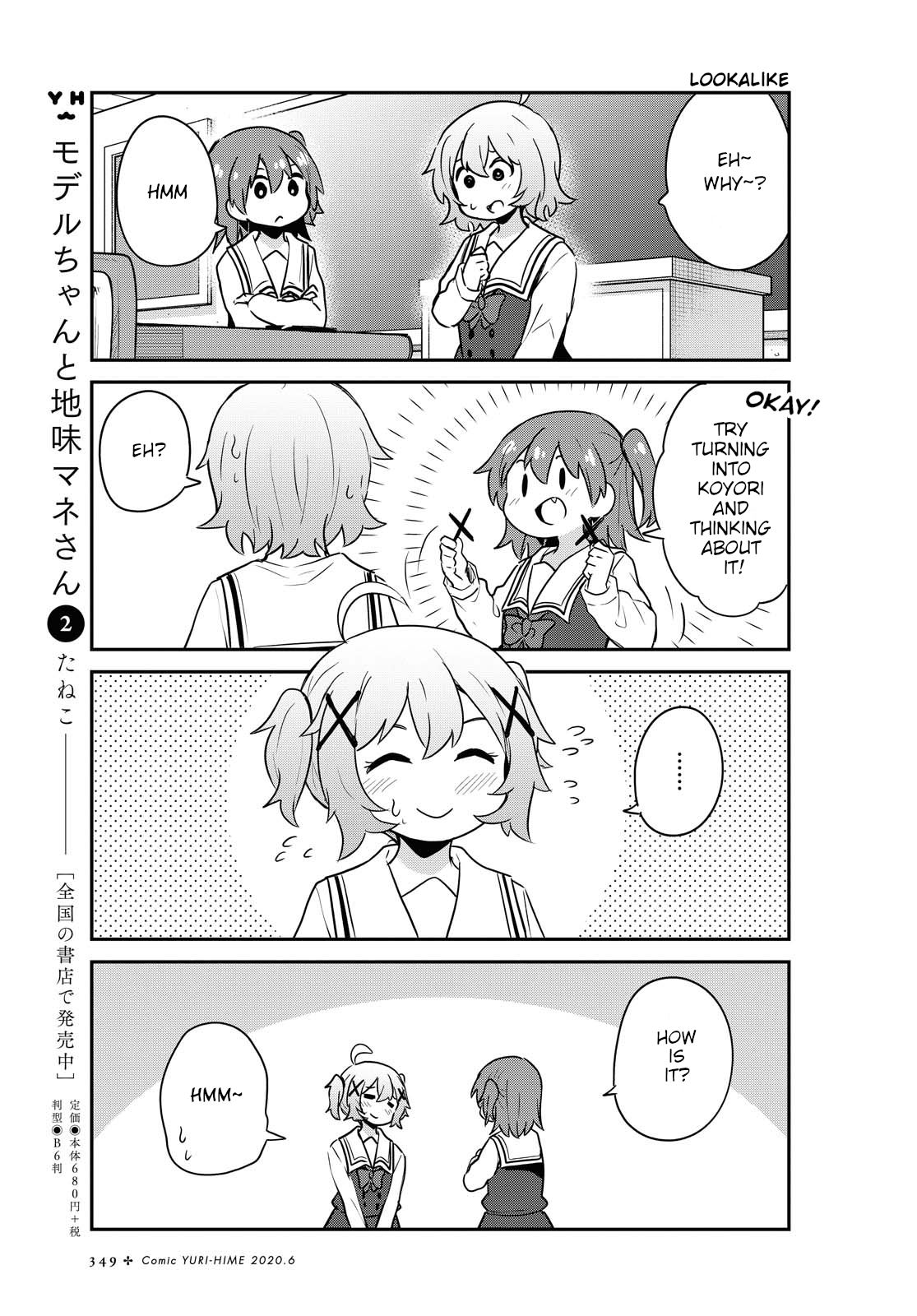 Watashi ni Tenshi ga Maiorita! chapter 64 page 11