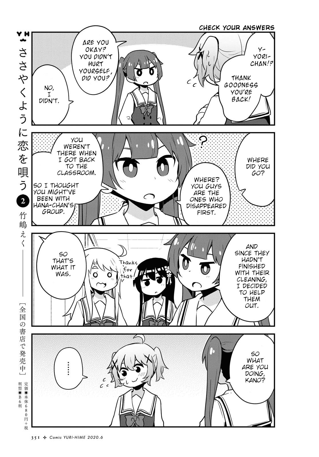 Watashi ni Tenshi ga Maiorita! chapter 64 page 13