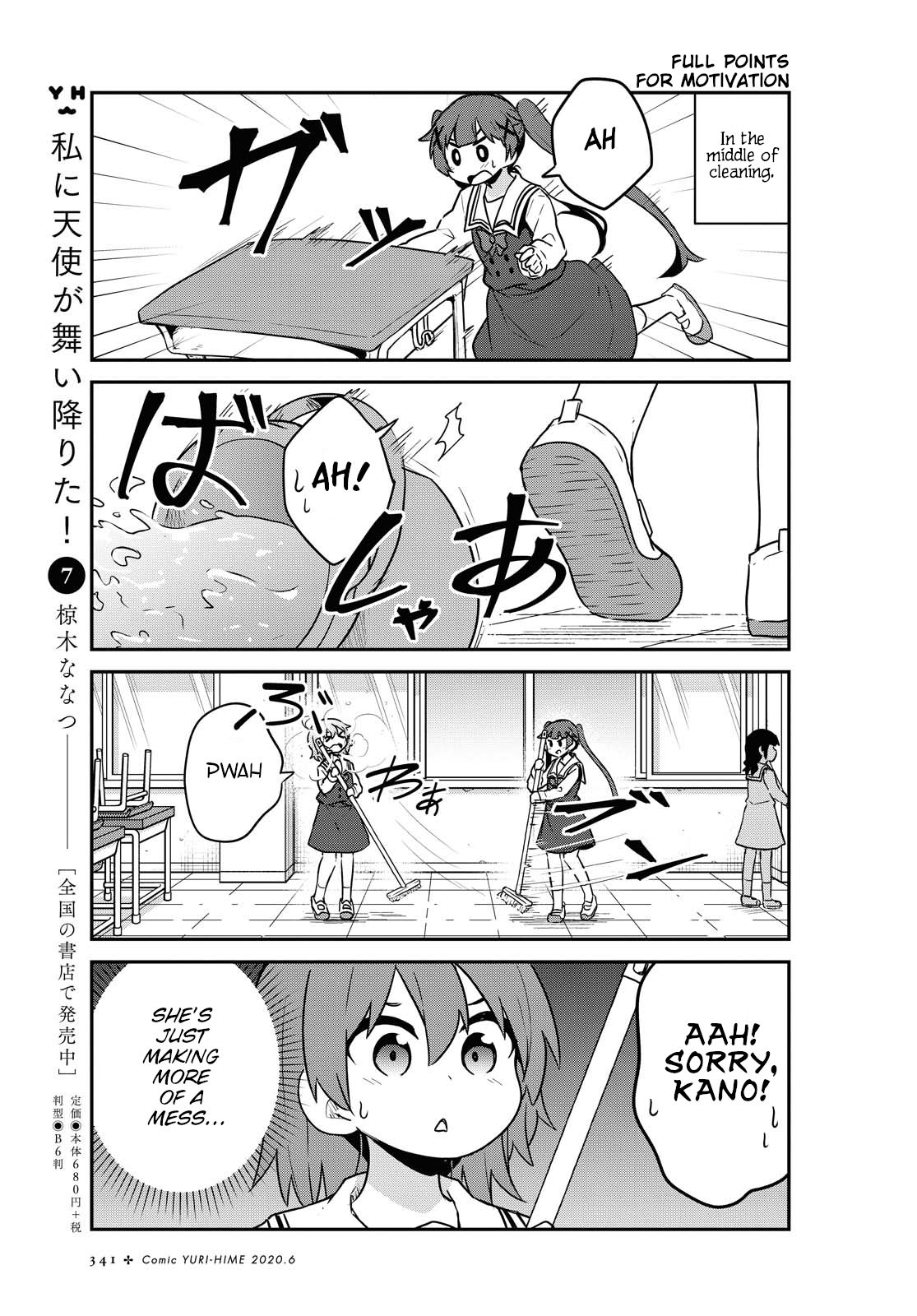 Watashi ni Tenshi ga Maiorita! chapter 64 page 3