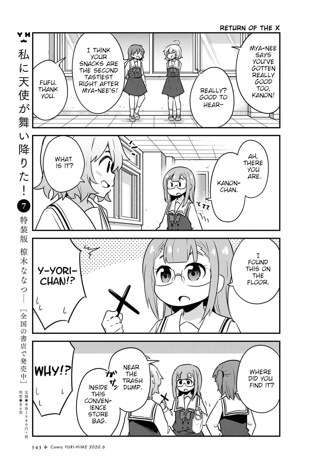 Watashi ni Tenshi ga Maiorita! chapter 64 page 5