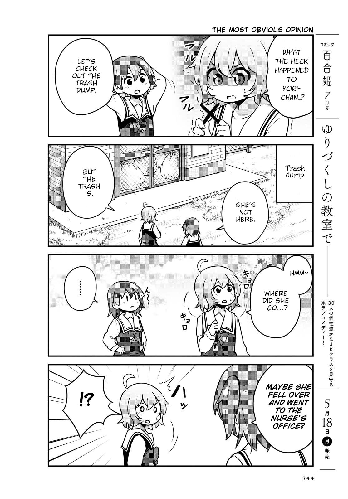 Watashi ni Tenshi ga Maiorita! chapter 64 page 6