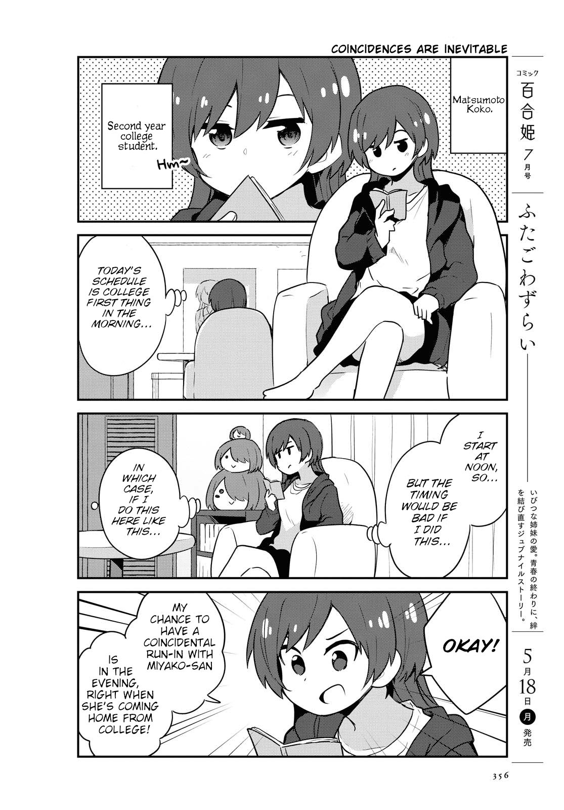 Watashi ni Tenshi ga Maiorita! chapter 65 page 2