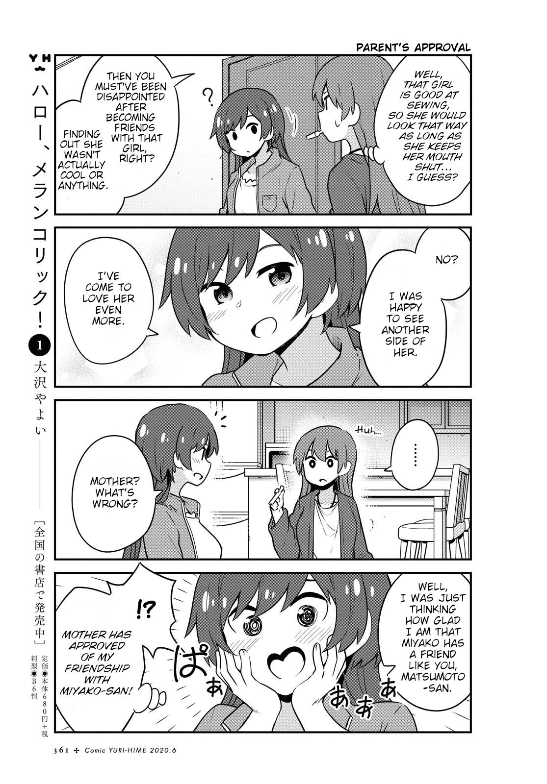 Watashi ni Tenshi ga Maiorita! chapter 65 page 7