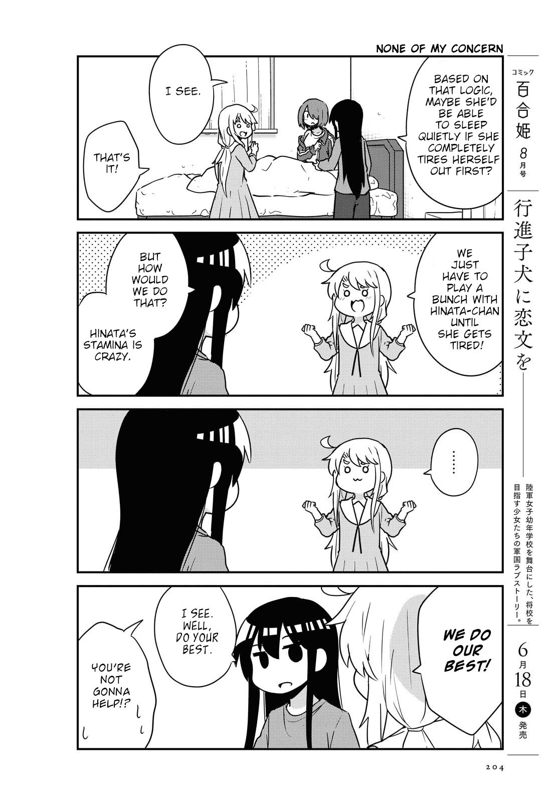 Watashi ni Tenshi ga Maiorita! chapter 66 page 6