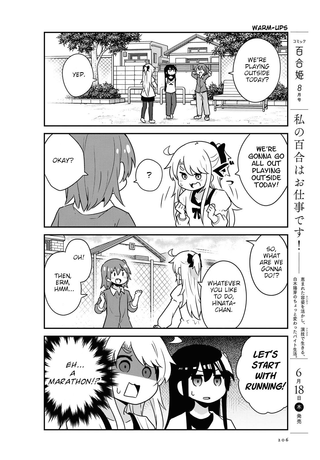 Watashi ni Tenshi ga Maiorita! chapter 66 page 8