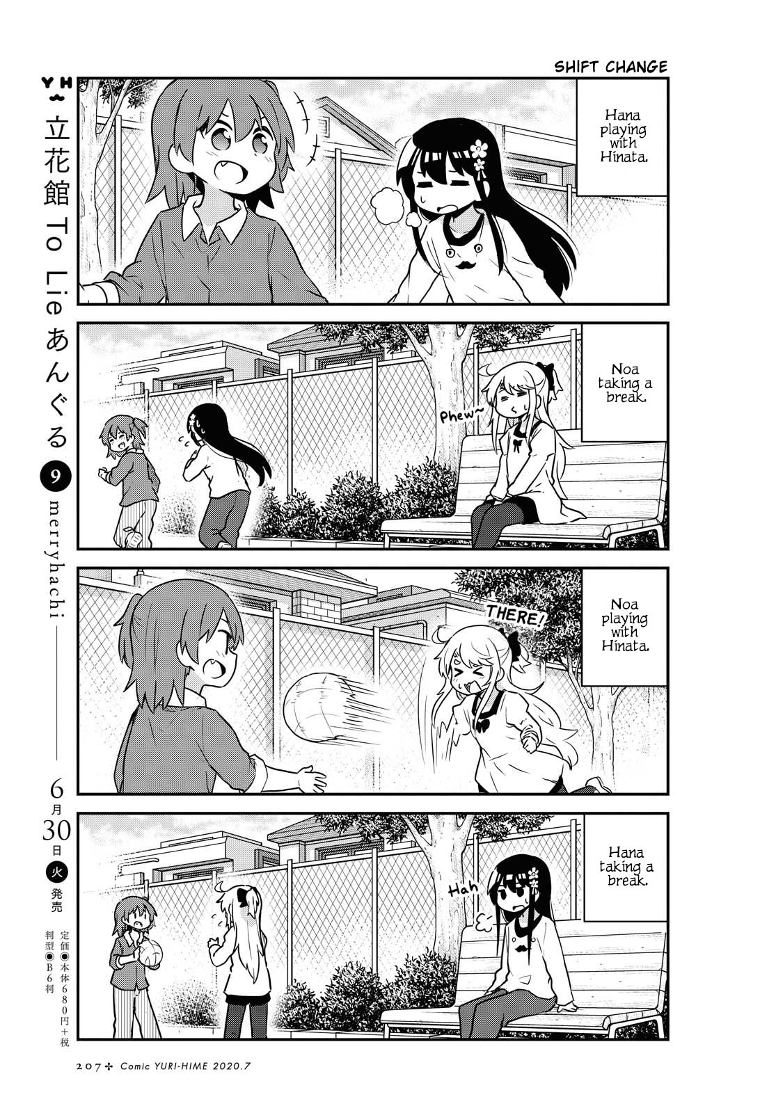 Watashi ni Tenshi ga Maiorita! chapter 66 page 9