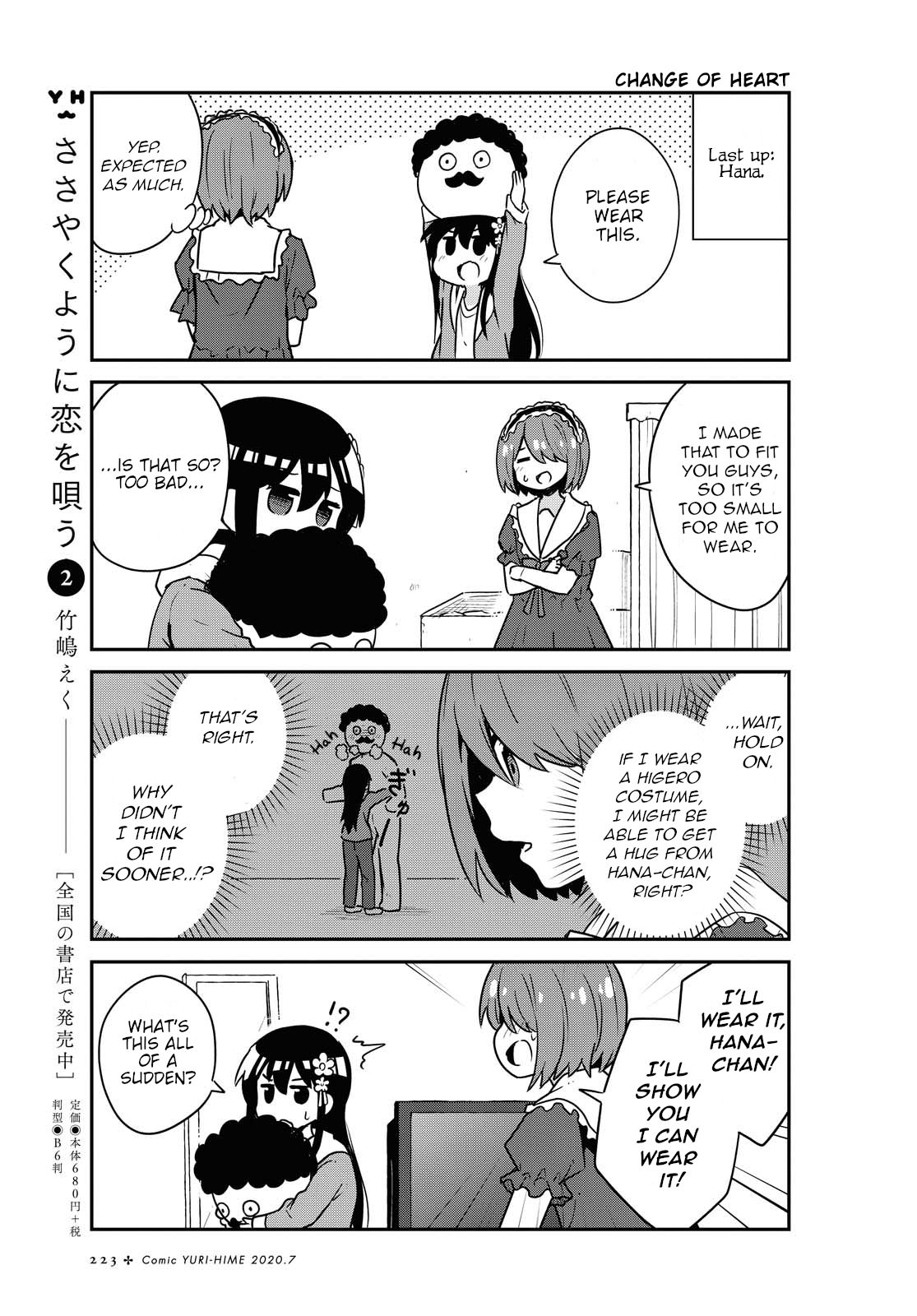 Watashi ni Tenshi ga Maiorita! chapter 67 page 11