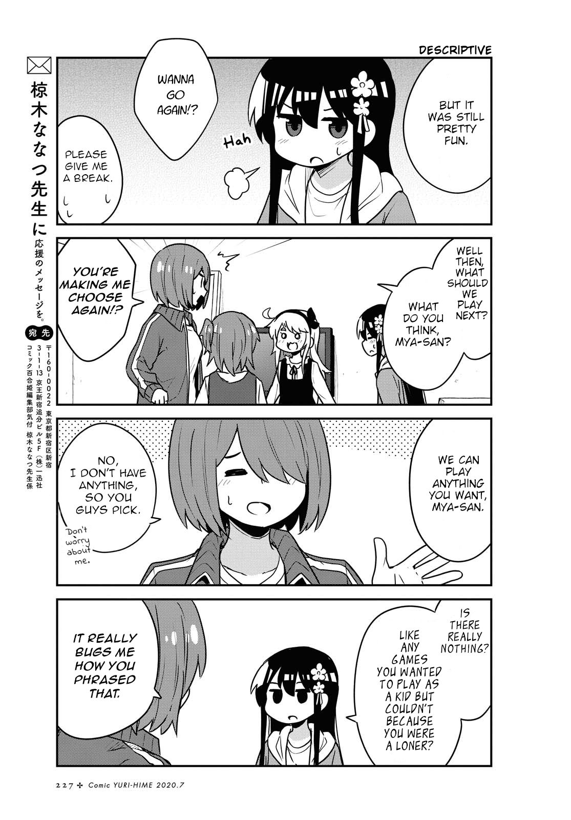 Watashi ni Tenshi ga Maiorita! chapter 67 page 15