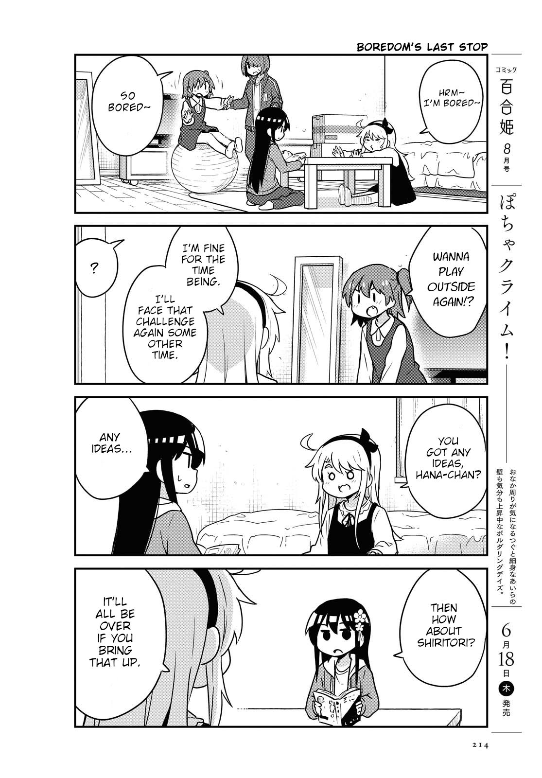 Watashi ni Tenshi ga Maiorita! chapter 67 page 2