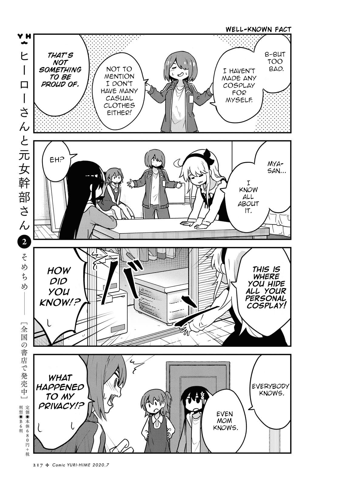 Watashi ni Tenshi ga Maiorita! chapter 67 page 5