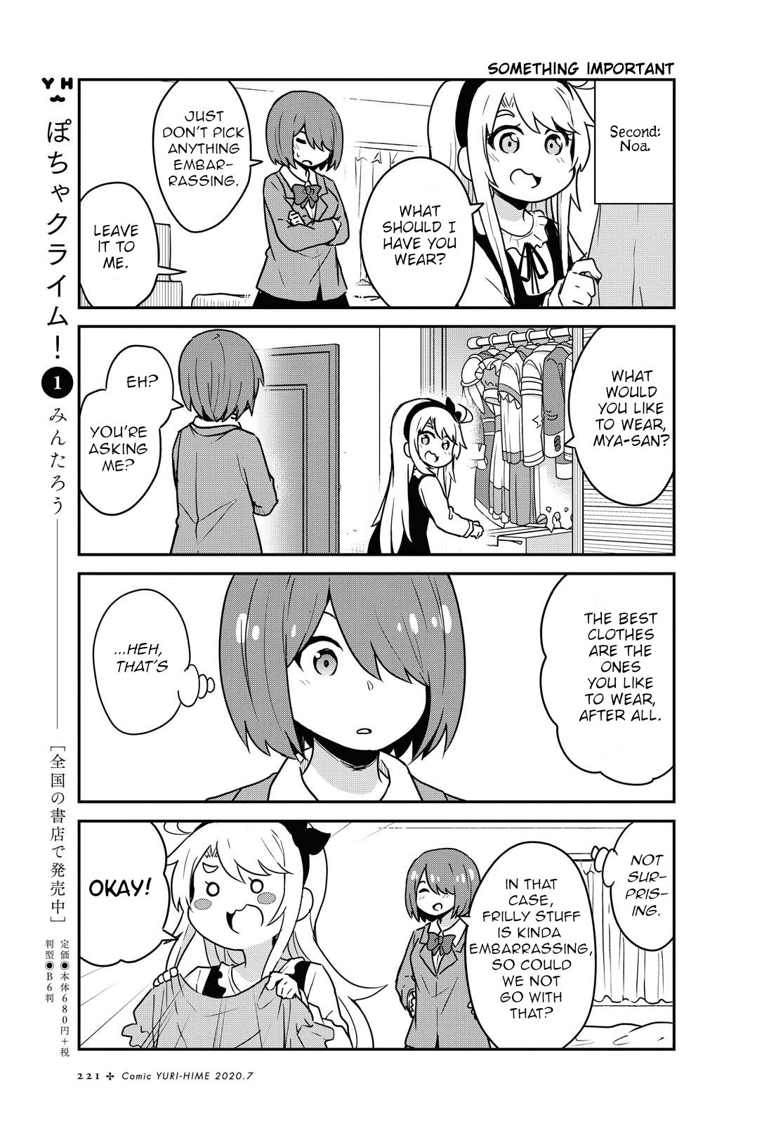 Watashi ni Tenshi ga Maiorita! chapter 67 page 9