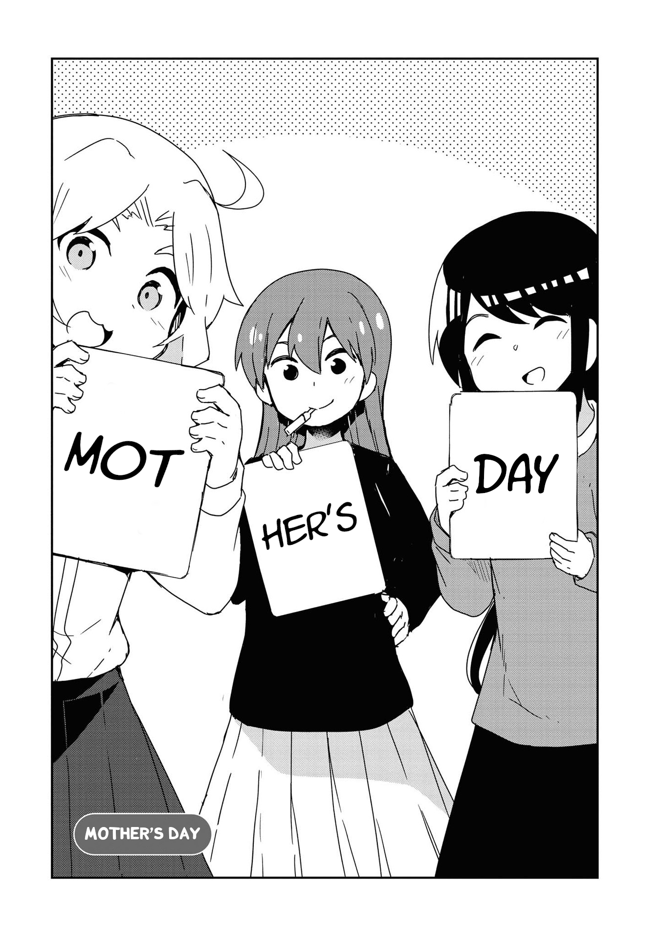 Watashi ni Tenshi ga Maiorita! chapter 68.5 page 11